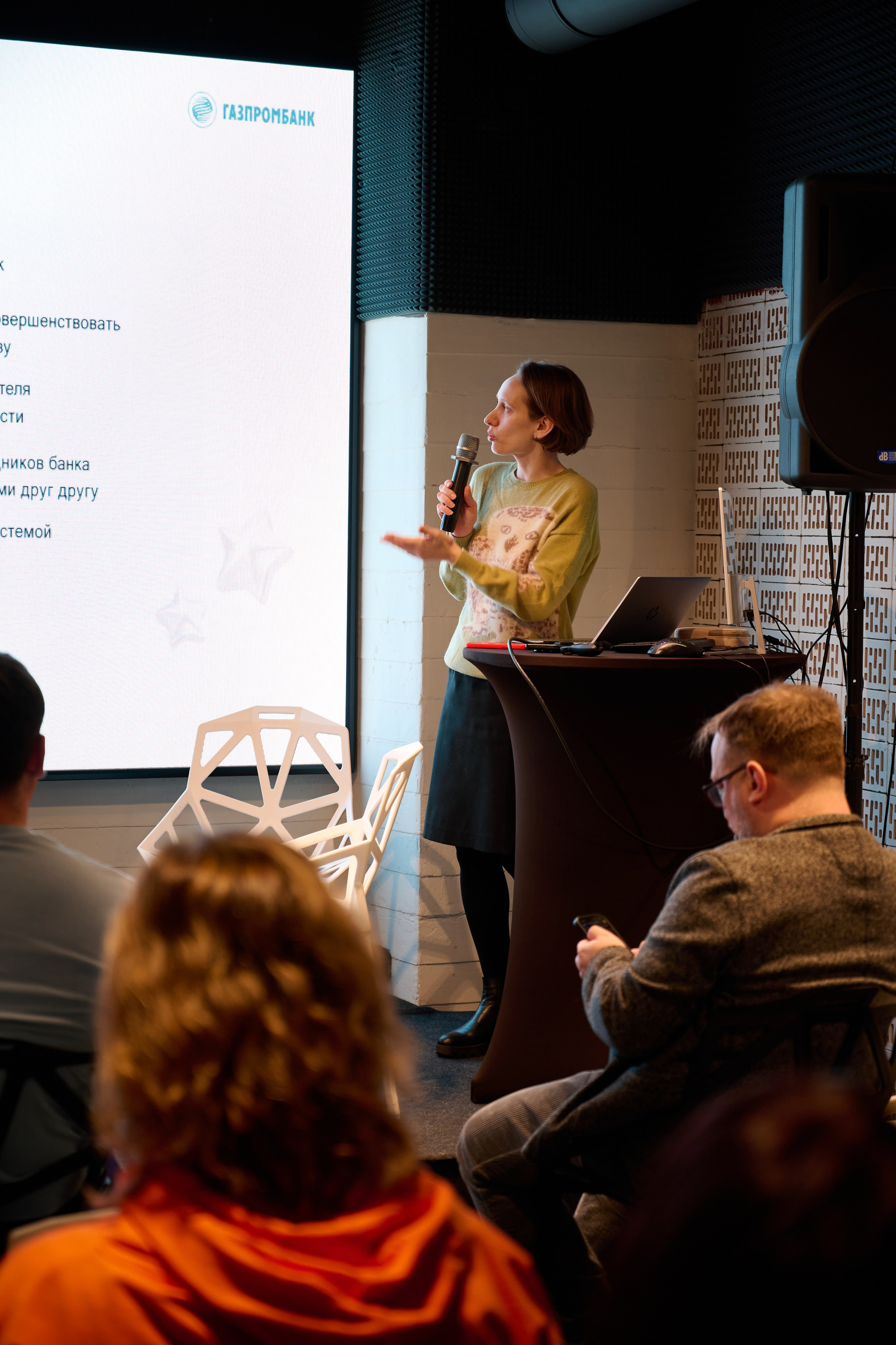 Итоги года в HR Tech 2024. Репортажный фотограф в Москве и Санкт-Петербурге — Профессиональная съёмка мероприятий | Данила Золкин