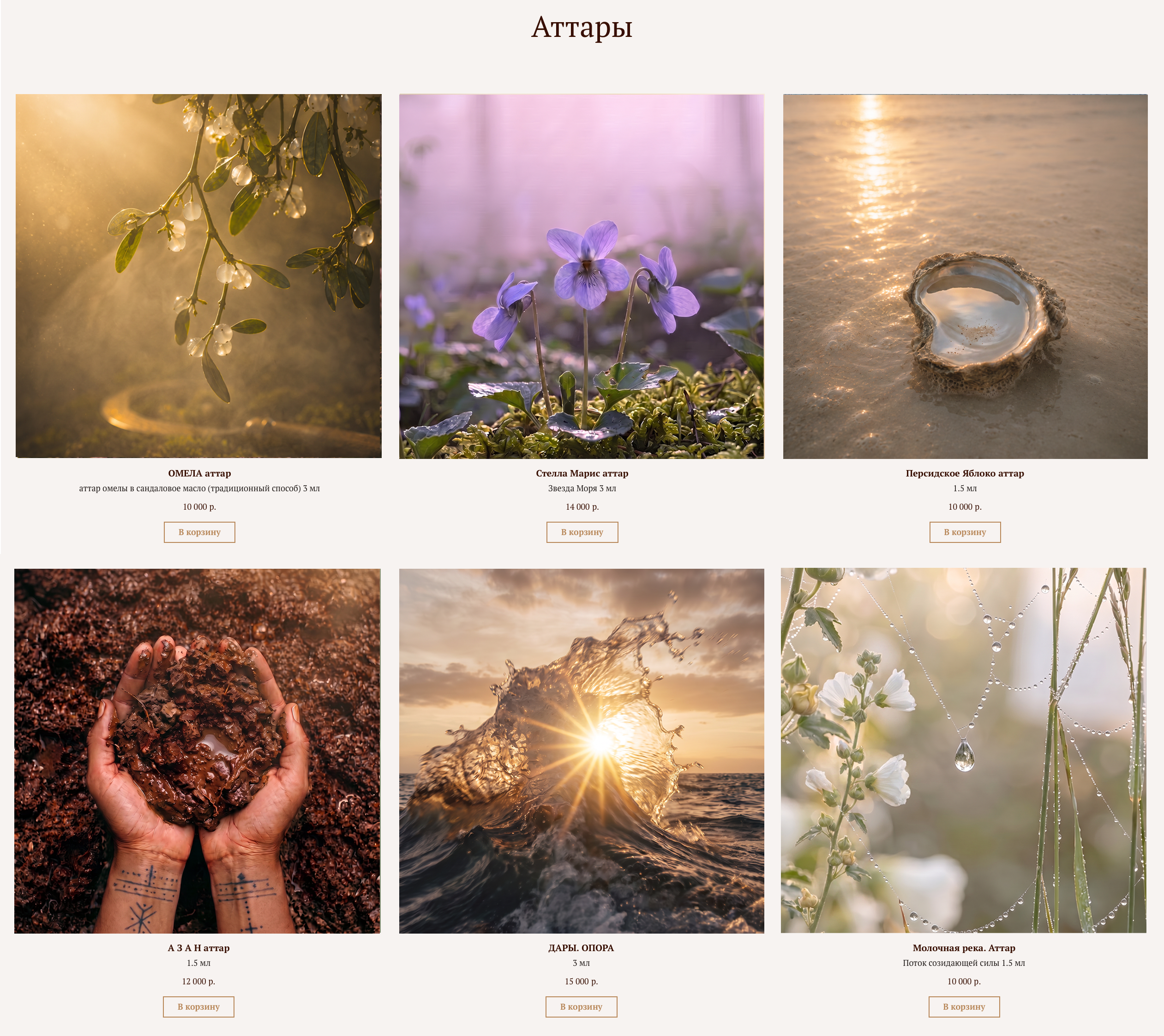 Yasin Anvari. Арт фотограф и стилист Ульяна Терезникова