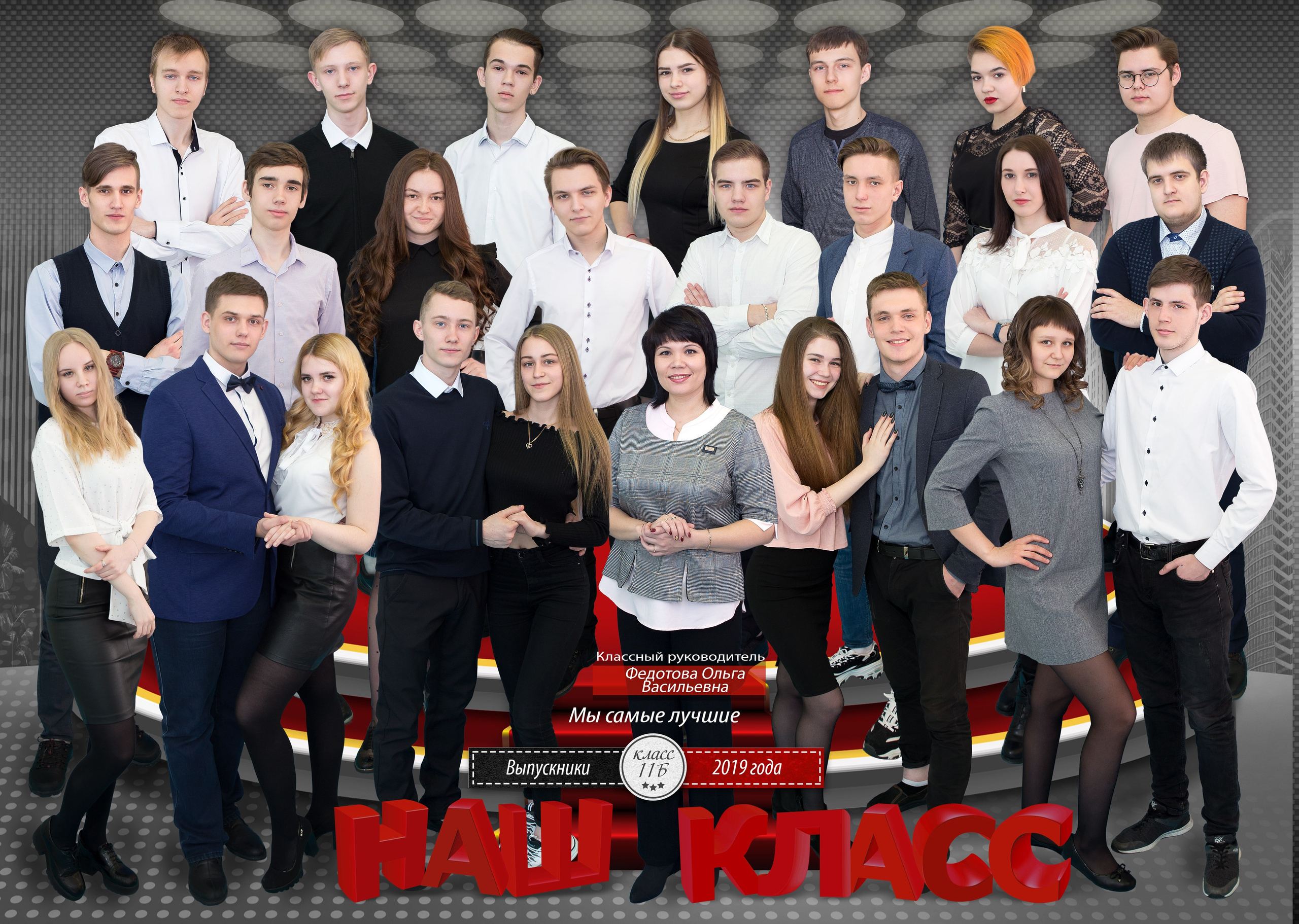 СТАРШАЯ ШКОЛА. Свадебный, семейный, школьный Фотограф и видеограф Худаноговы Александр и Ирина г. Зеленогорск, Красноярск