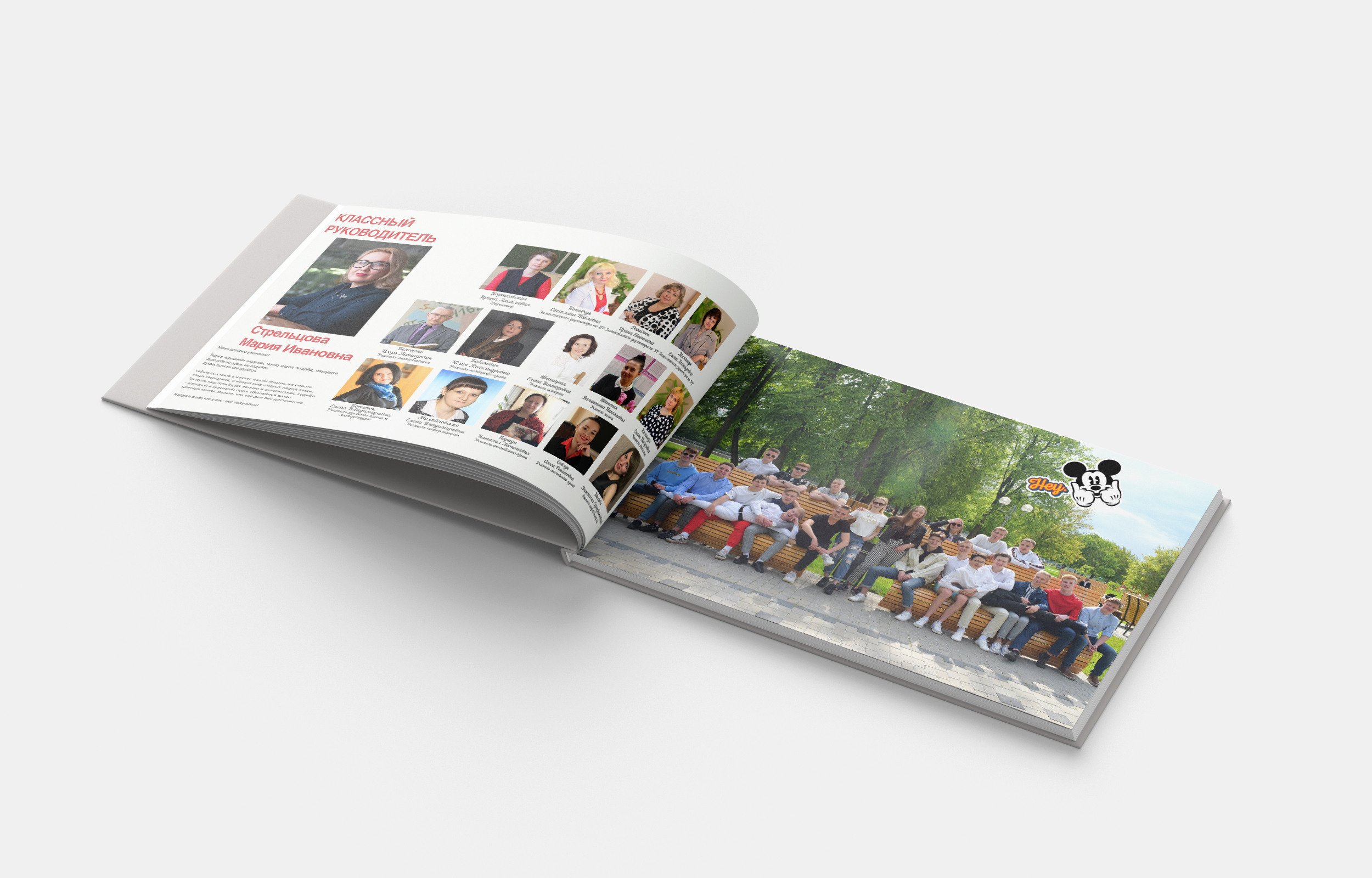 ФОТОКНИГА «СТАНДАРТ V3». Выпускные альбомы в Бресте