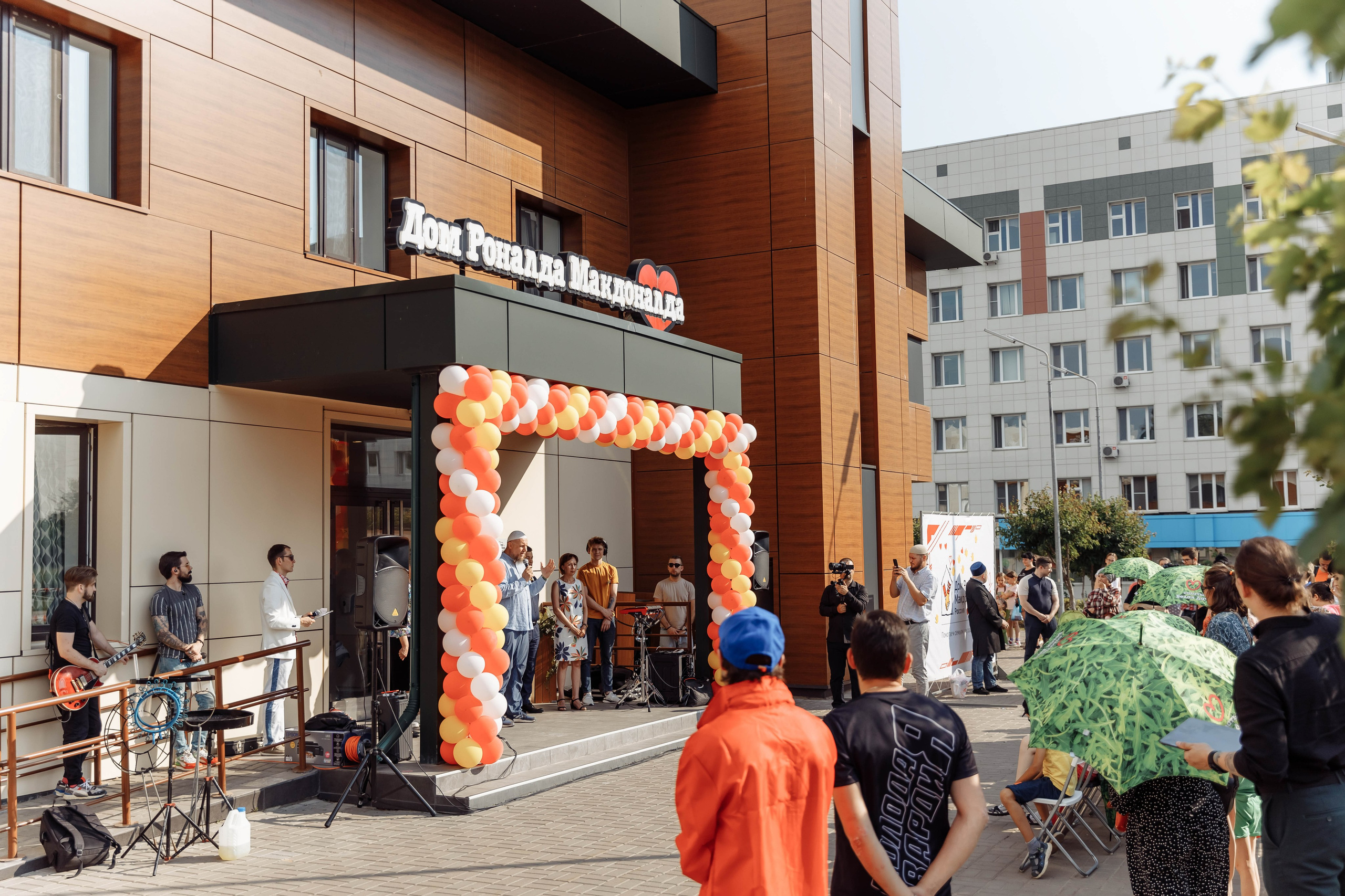 Дом Роналда Маклоналда. Свадебный фотограф Казань Чебоксары Москва