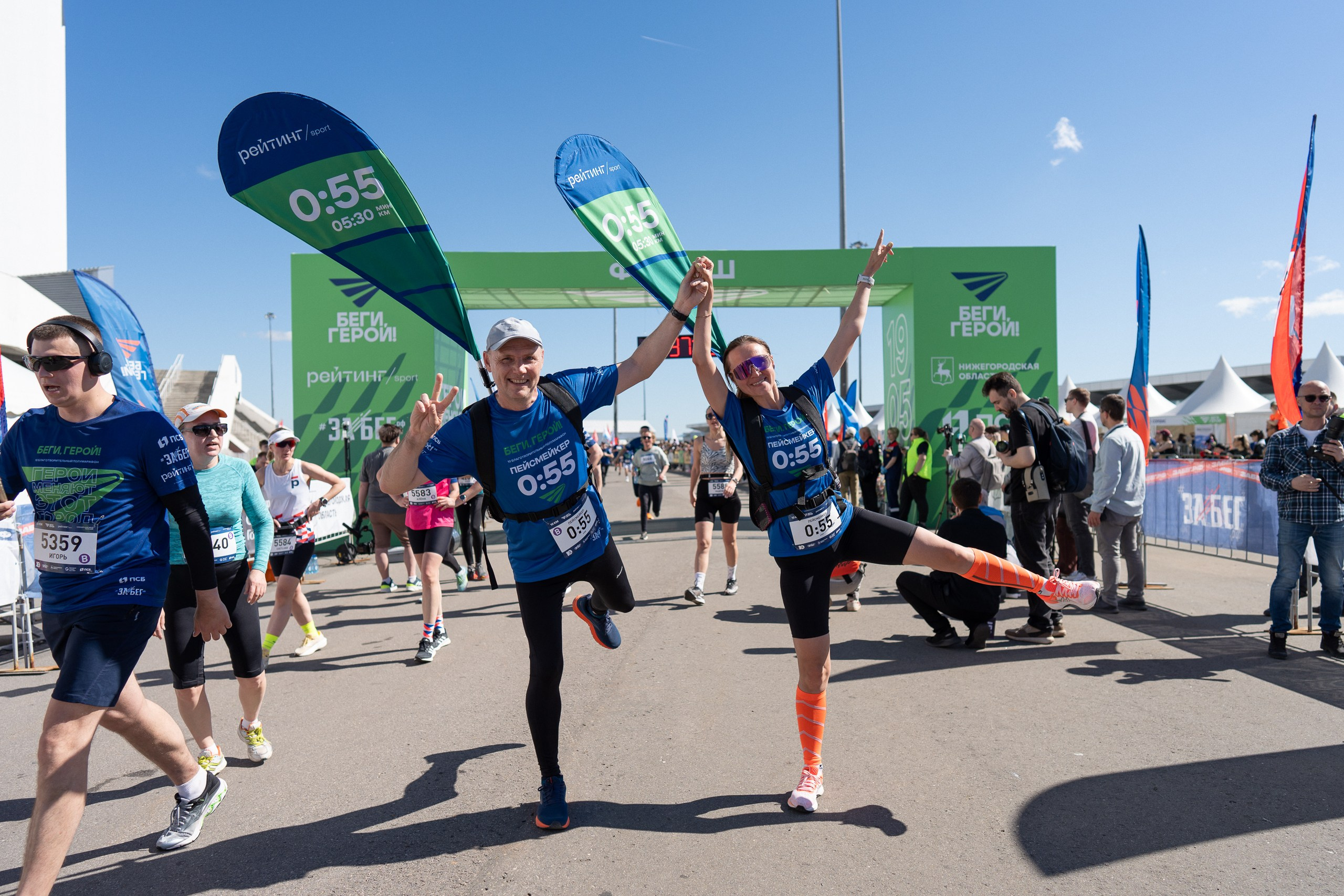 Беги Герой 2024. Sunnyman