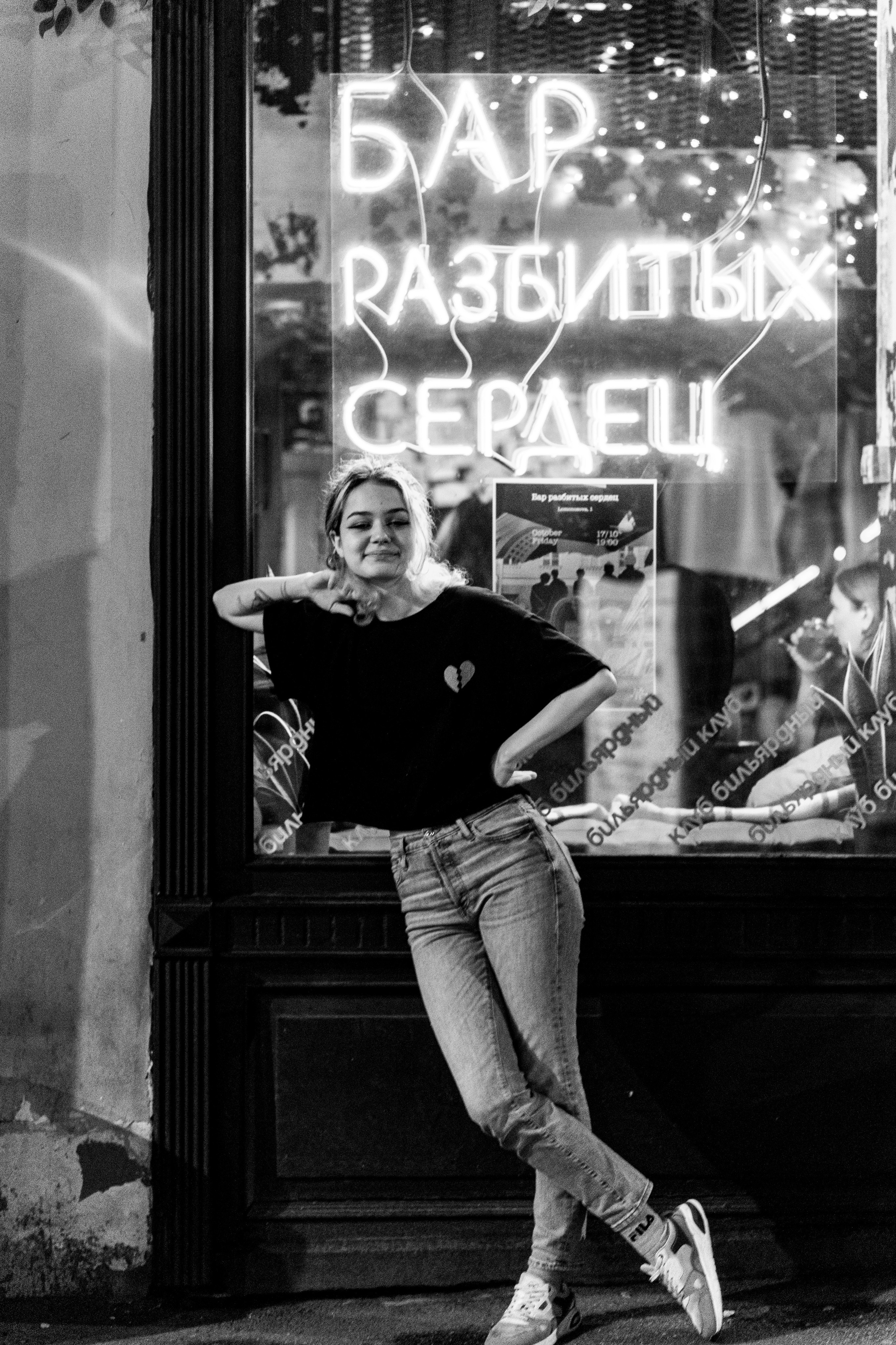 День рождения Шефа. Бар разбитых сердец. Концертный и репортажный фотограф в Санкт-Петербурге Слава Пахомов