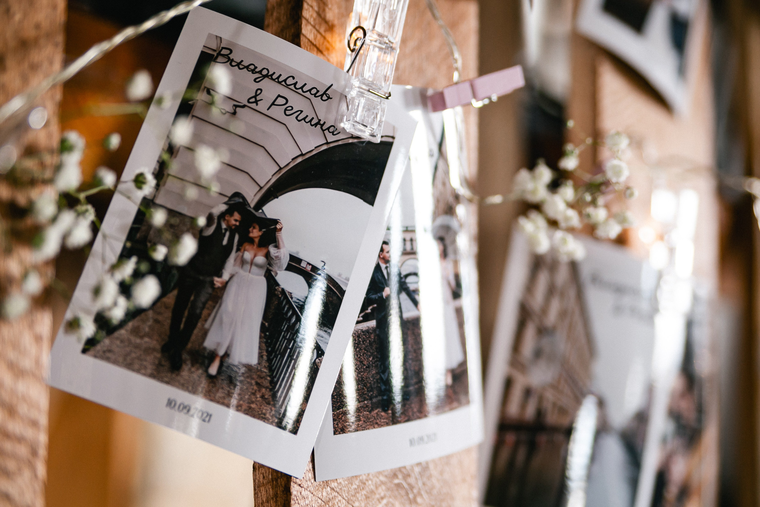 Регина и Владислав. Крылова Светлана Фотограф Челябинск