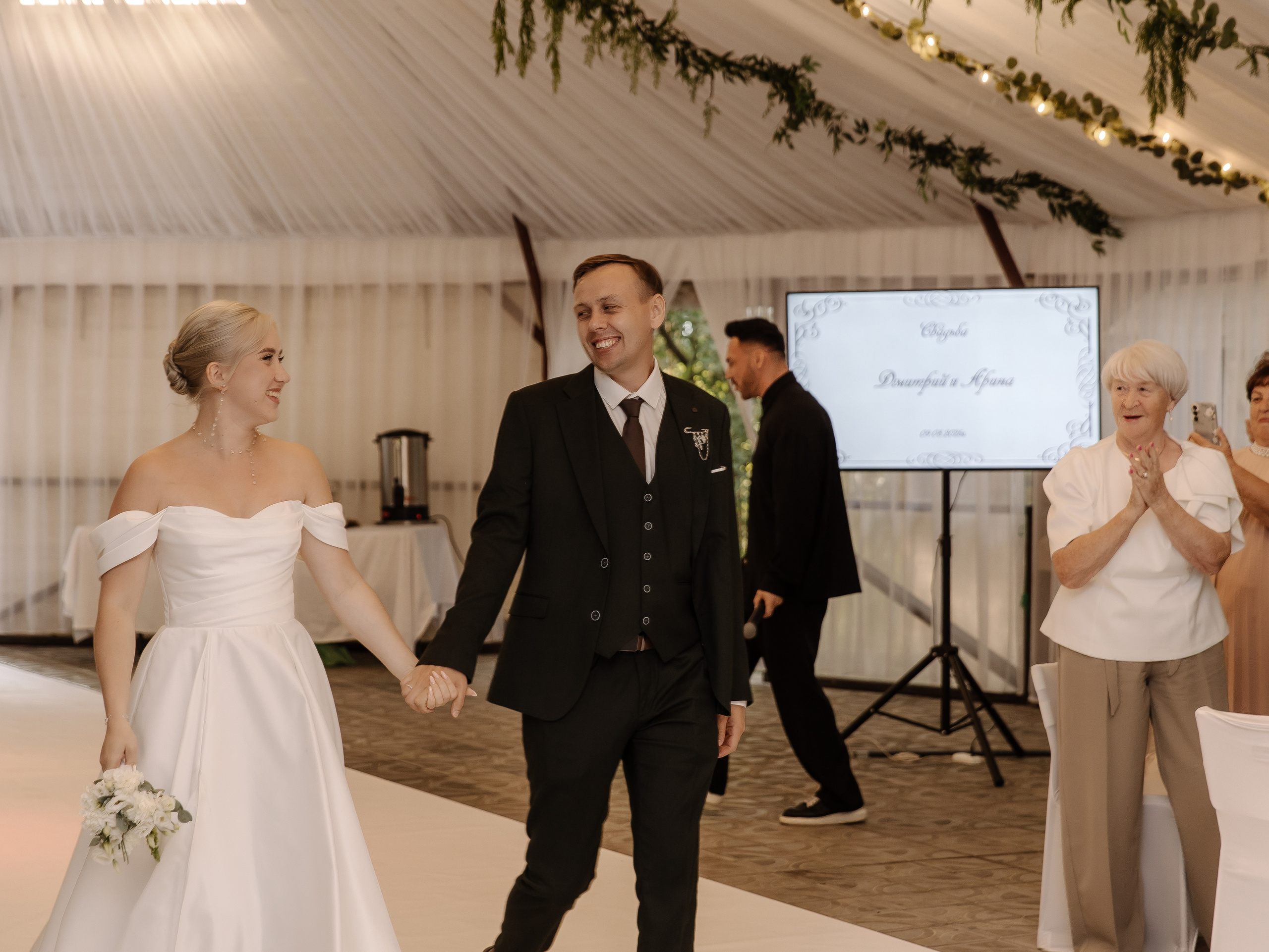 Дмитрий и Арина. СВАДЕБНЫЙ ФОТОГРАФ ЧЕЛЯБИНСК