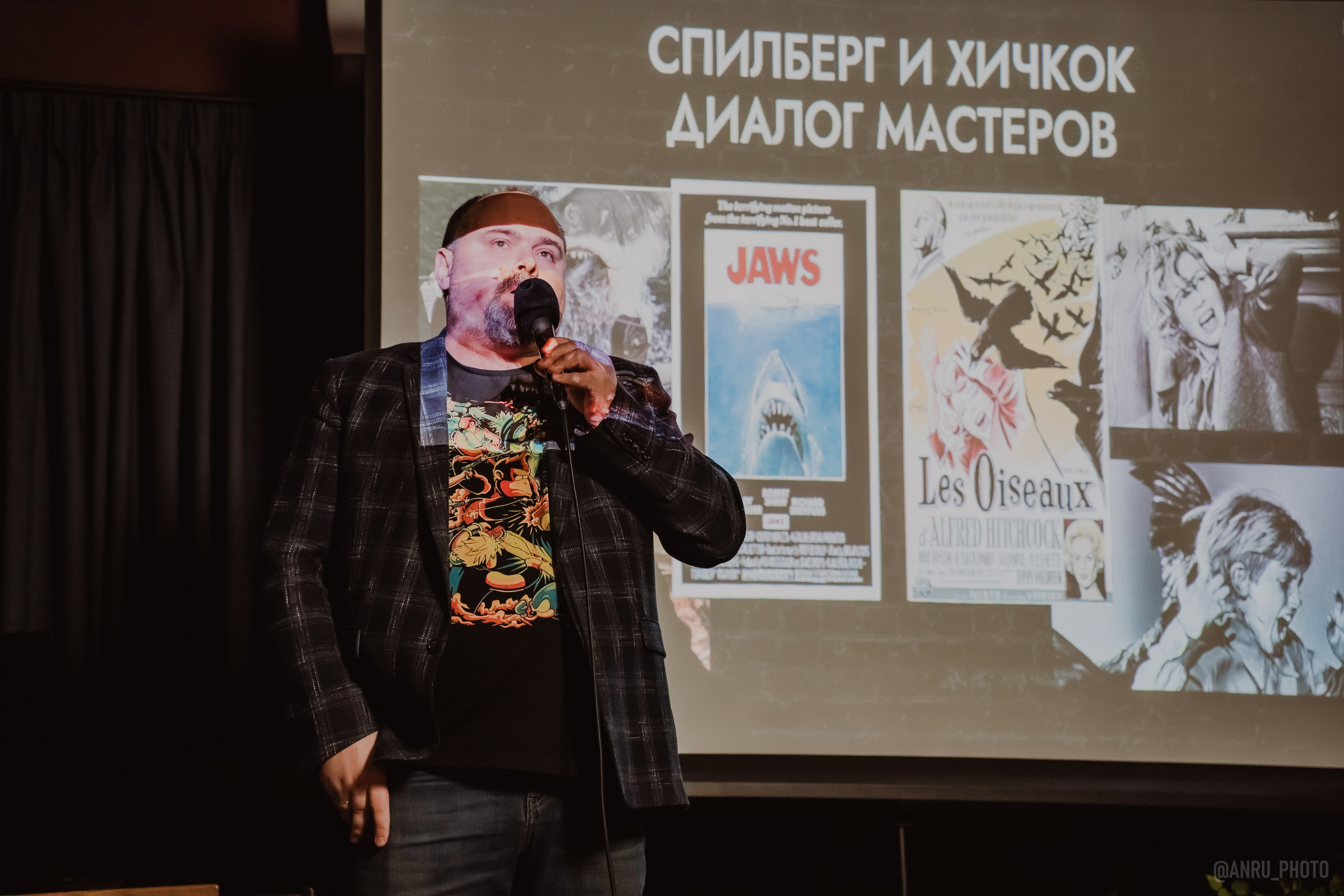 День Альфреда Хичкока. Репортажный фотограф Анастасия Рубцова