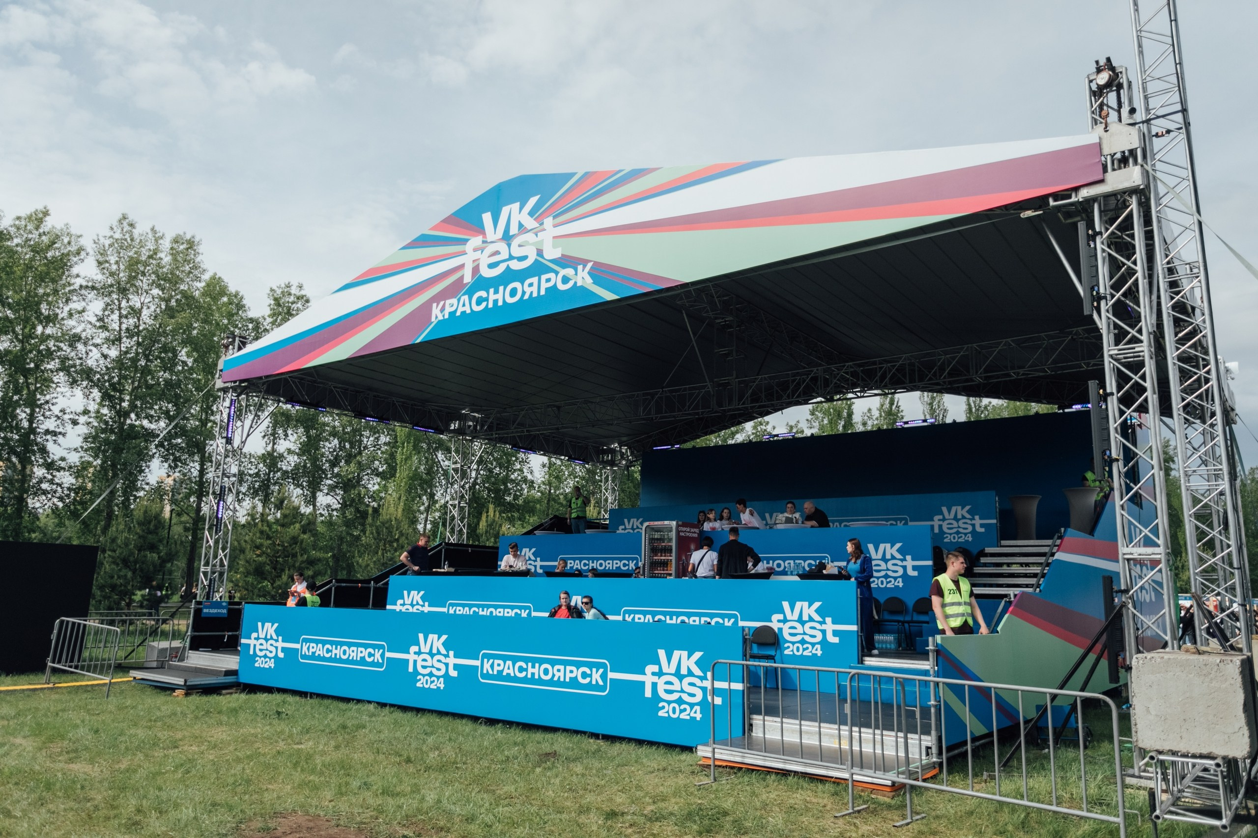 Vk Fest 2024 в Красноярске @ Остров Татышев. Репортажный фотограф Максим Полянский. Москва, Санкт-Петербург, Красноярск