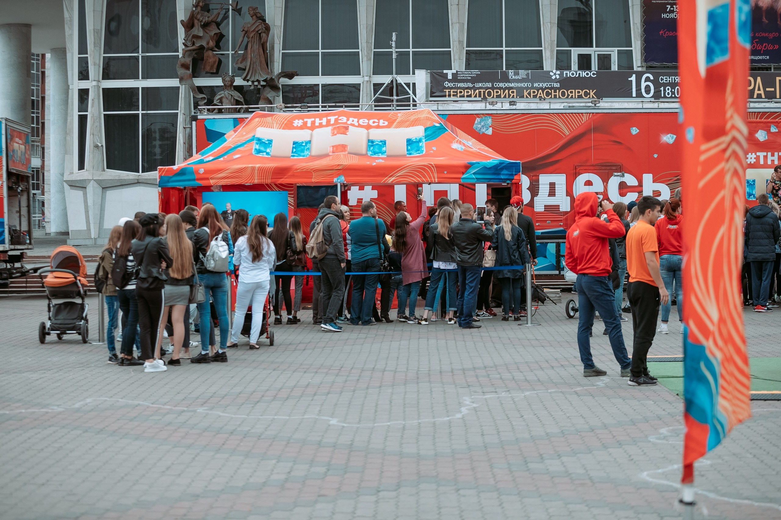 Попади на ТНТ @ Театральная площадь. Репортажный фотограф Максим Полянский. Москва, Санкт-Петербург, Красноярск