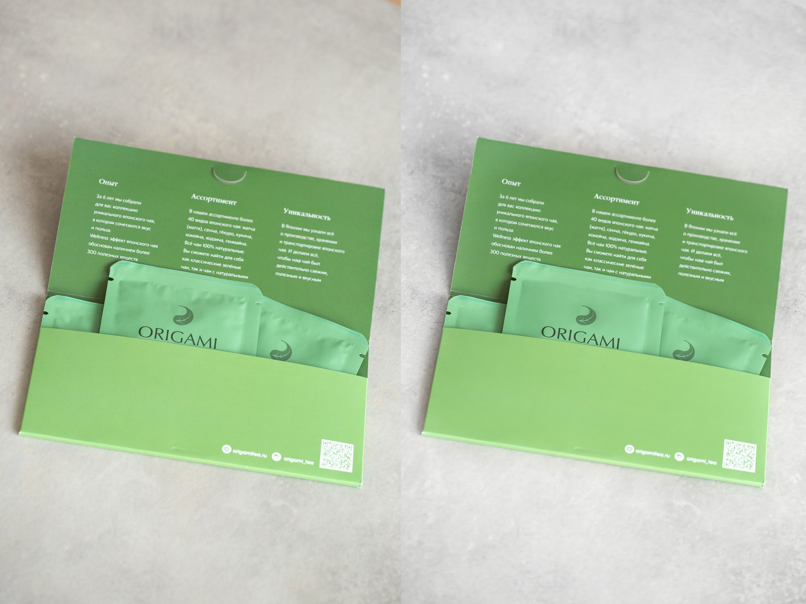 Предметная ретушь фотографий напитков | Студия SVITHART