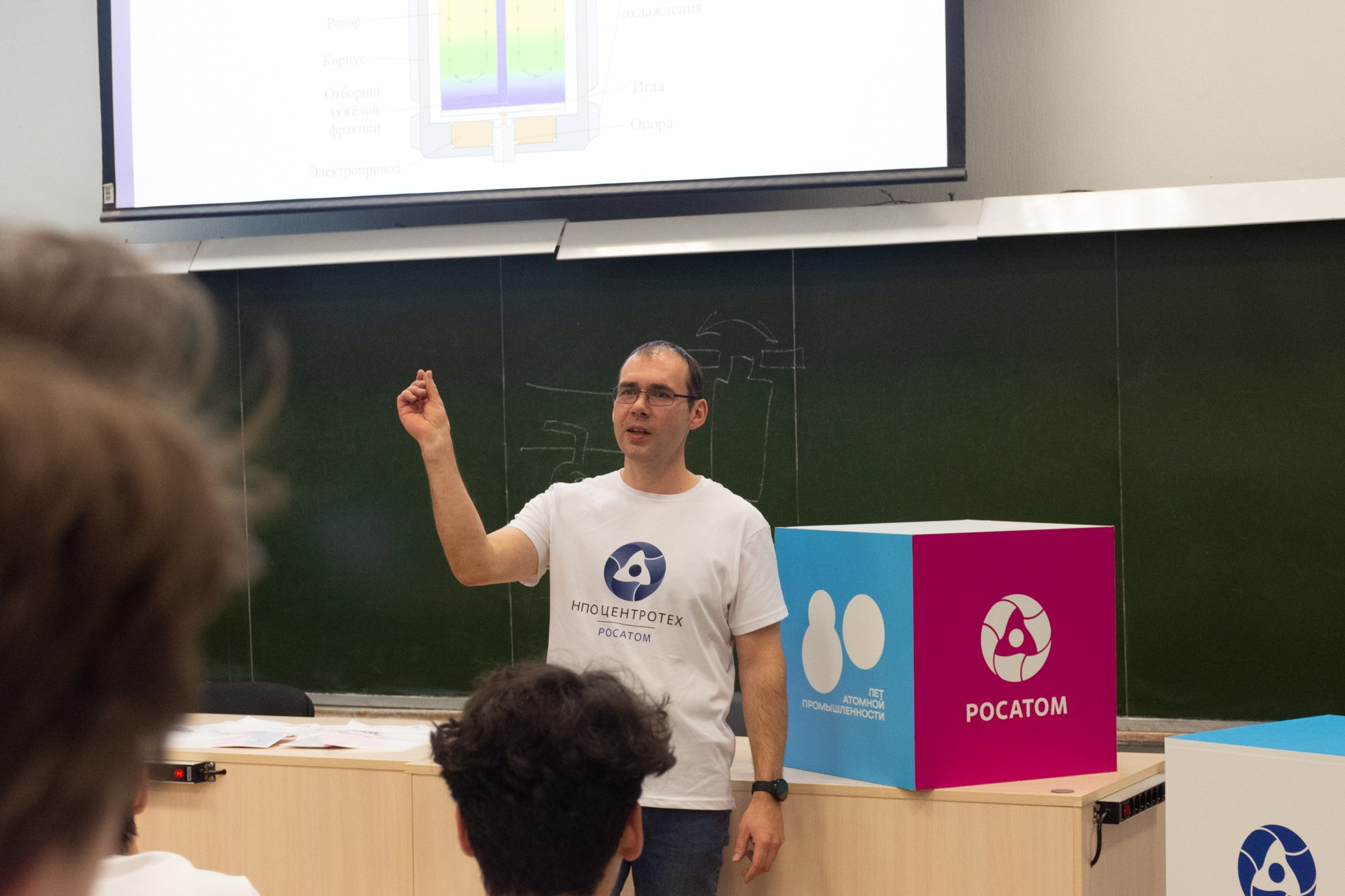 Атом фест Екатеринбург. Фотограф Максим Буряк