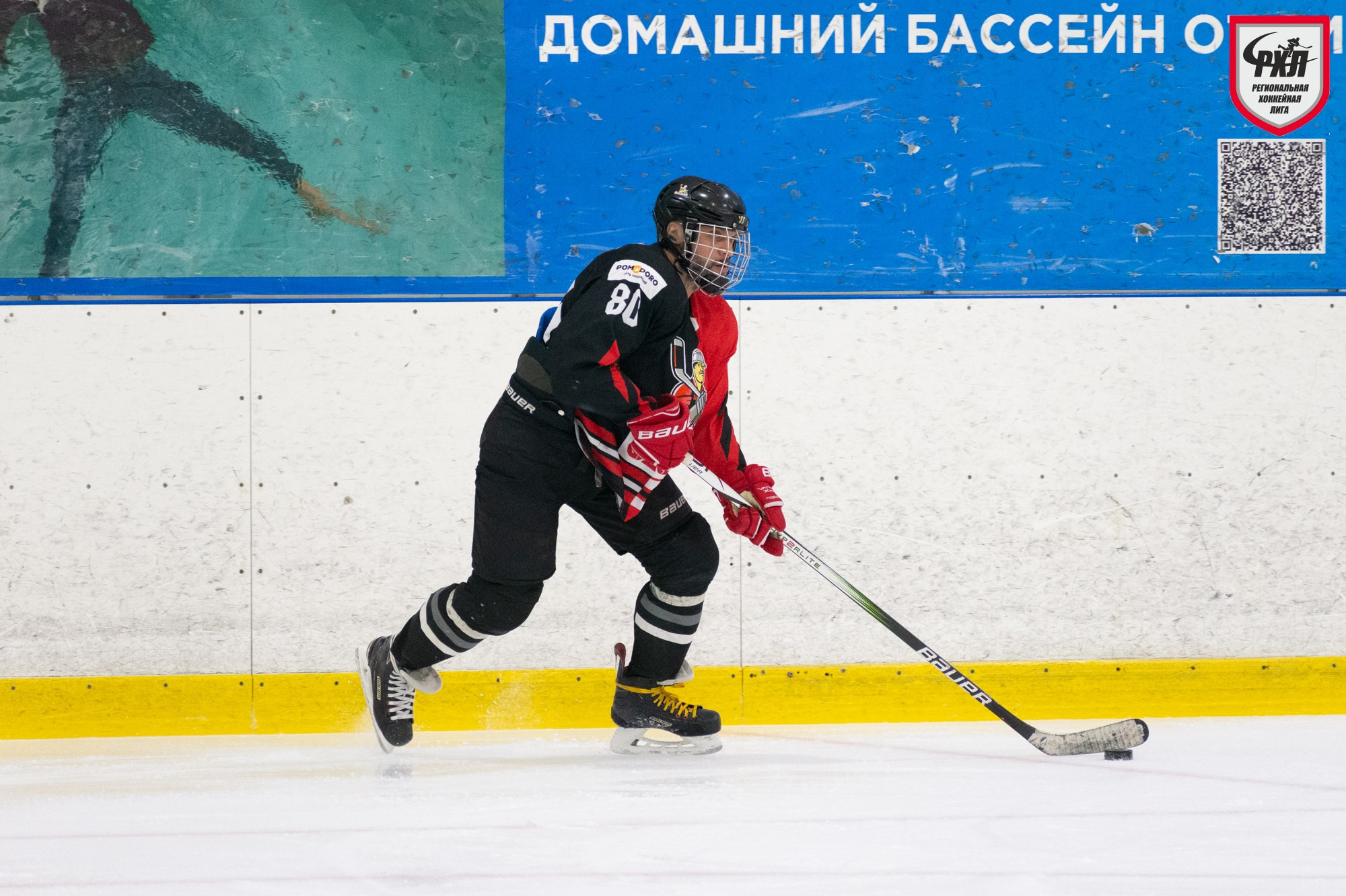 Хоккей. Фотограф Максим Буряк
