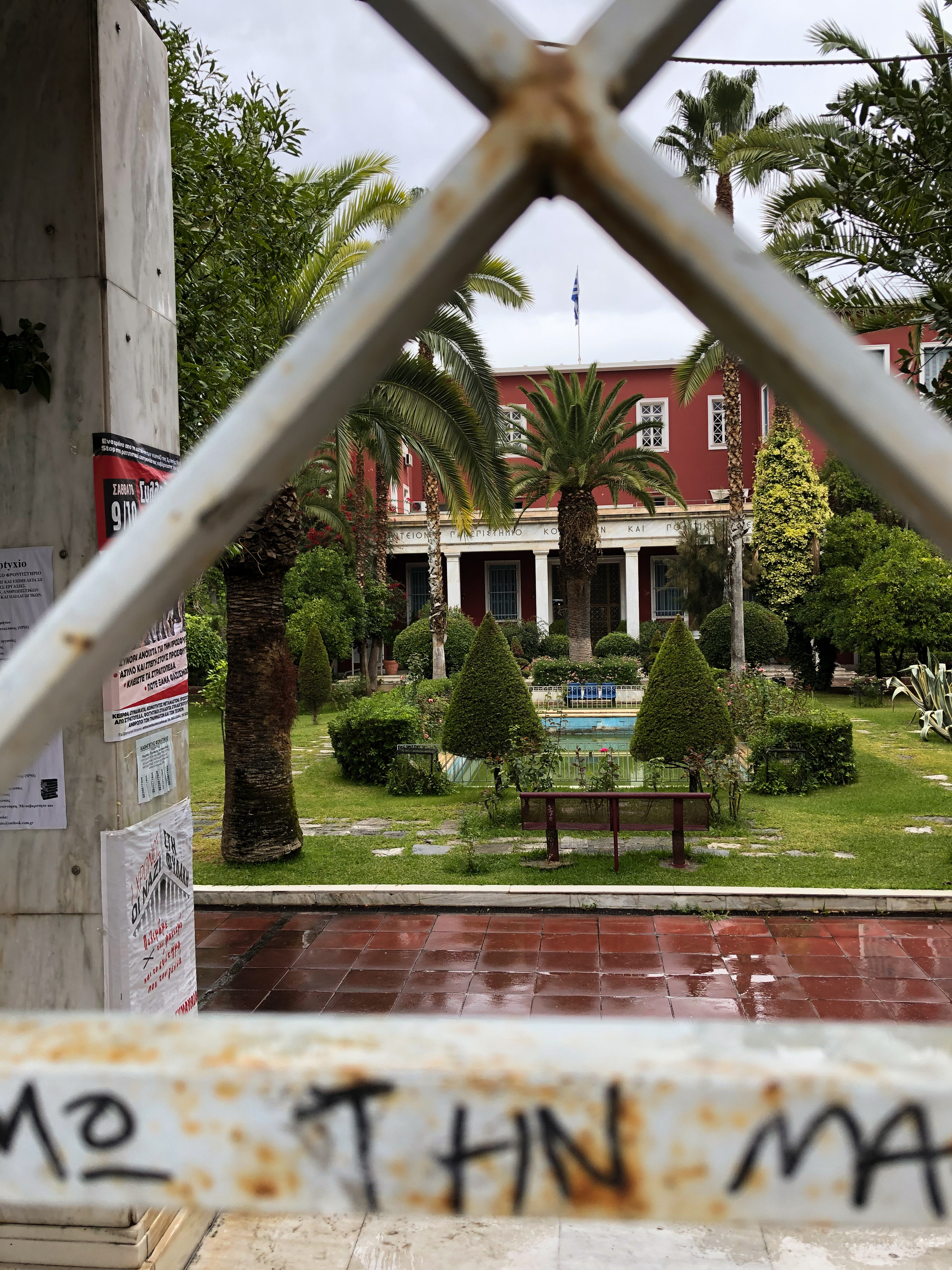 Афины. Свадебный фотограф Москва Степановский Александр