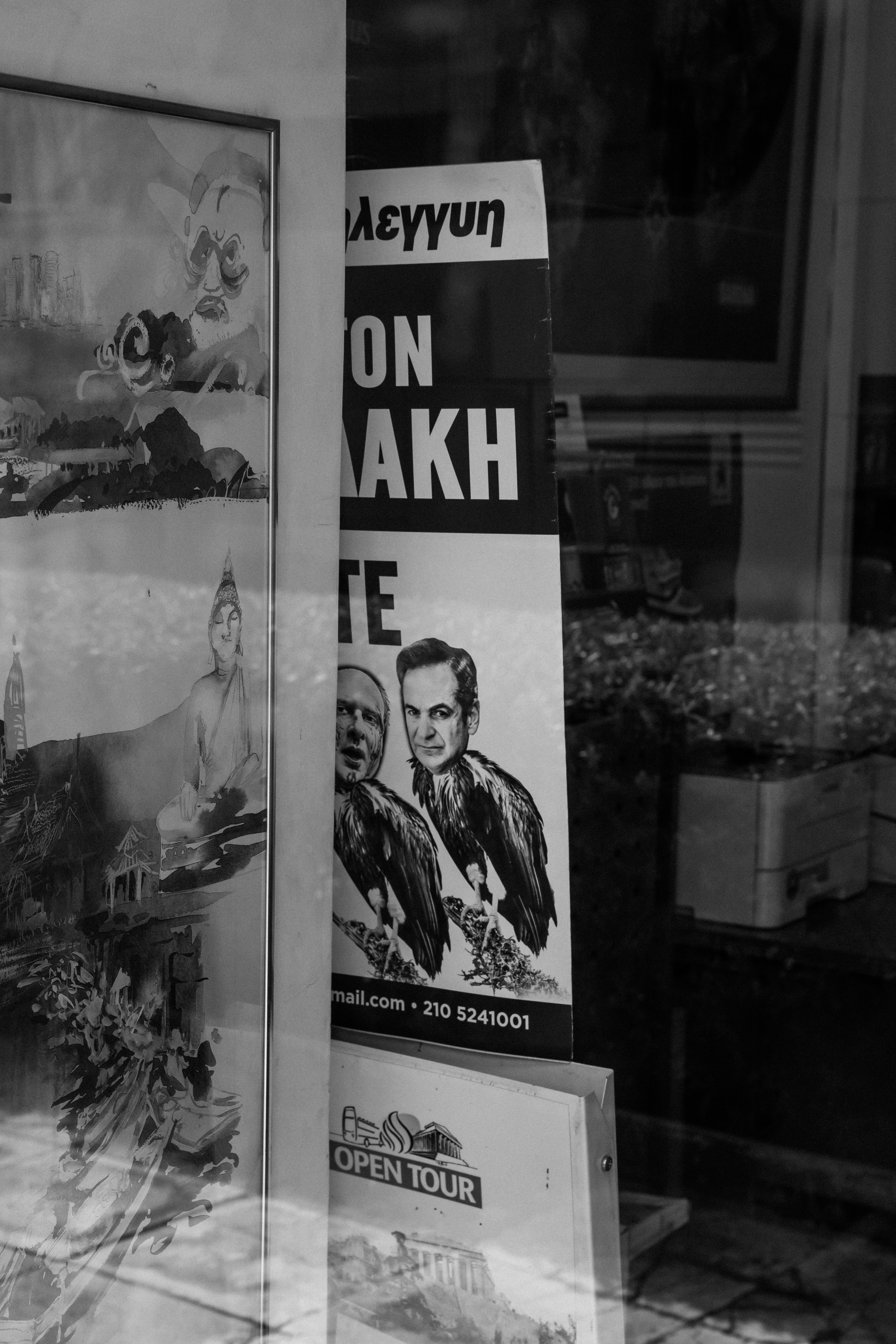 Афины. Свадебный фотограф Москва Степановский Александр