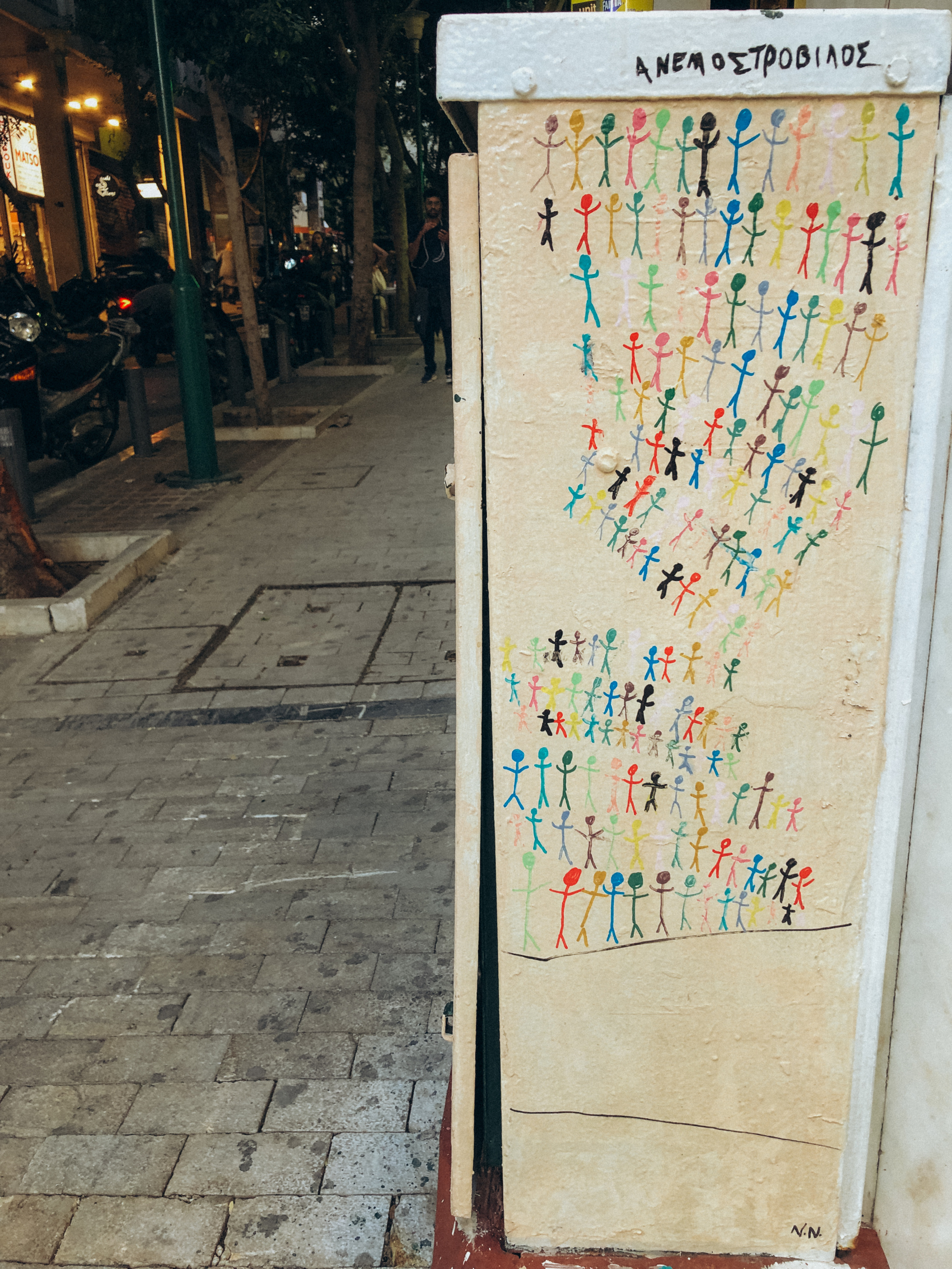 Афины. Свадебный фотограф Москва Степановский Александр