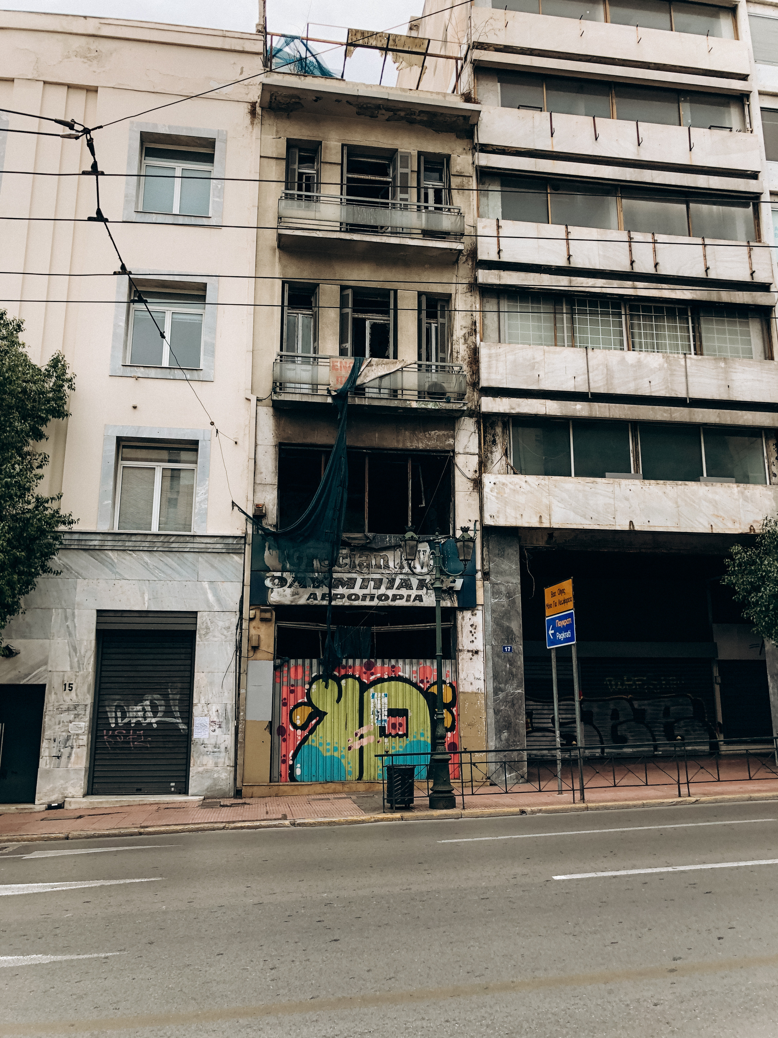 Афины. Свадебный фотограф Москва Степановский Александр