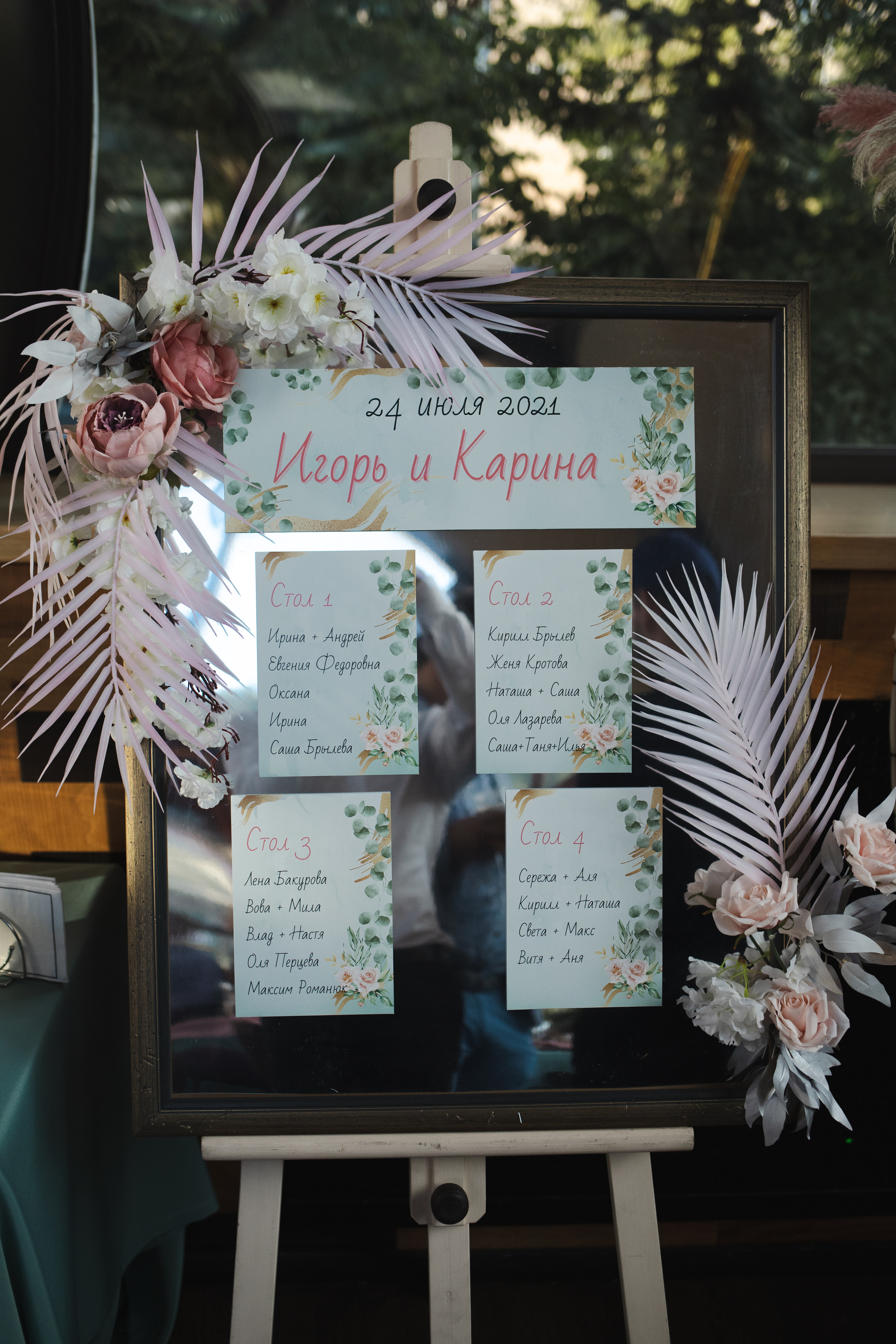 Карина и Игорь. Свадебный фотограф Москва Степановский Александр