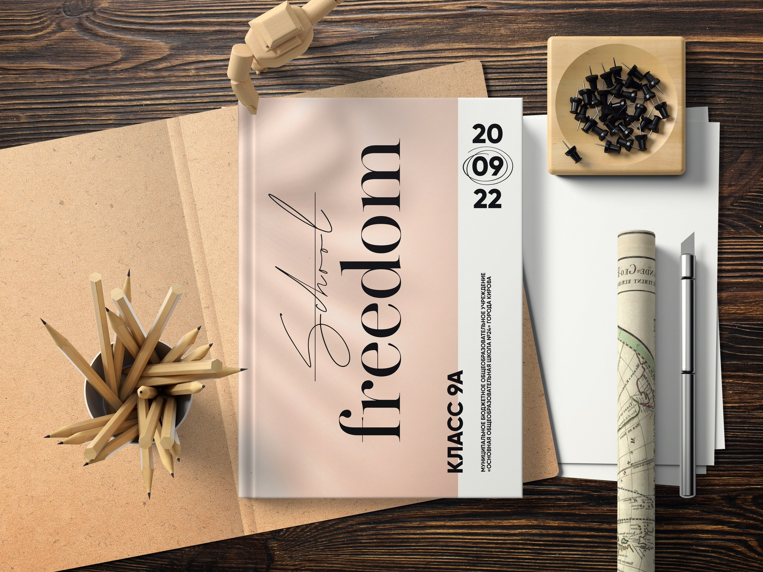 Виды выпускных альбомов для школы 9-11 класс в Иваново Ярославле Костроме Владимире. Выпускные альбомы в Иваново в детский сад и школу. Александр и Светлана Янкины