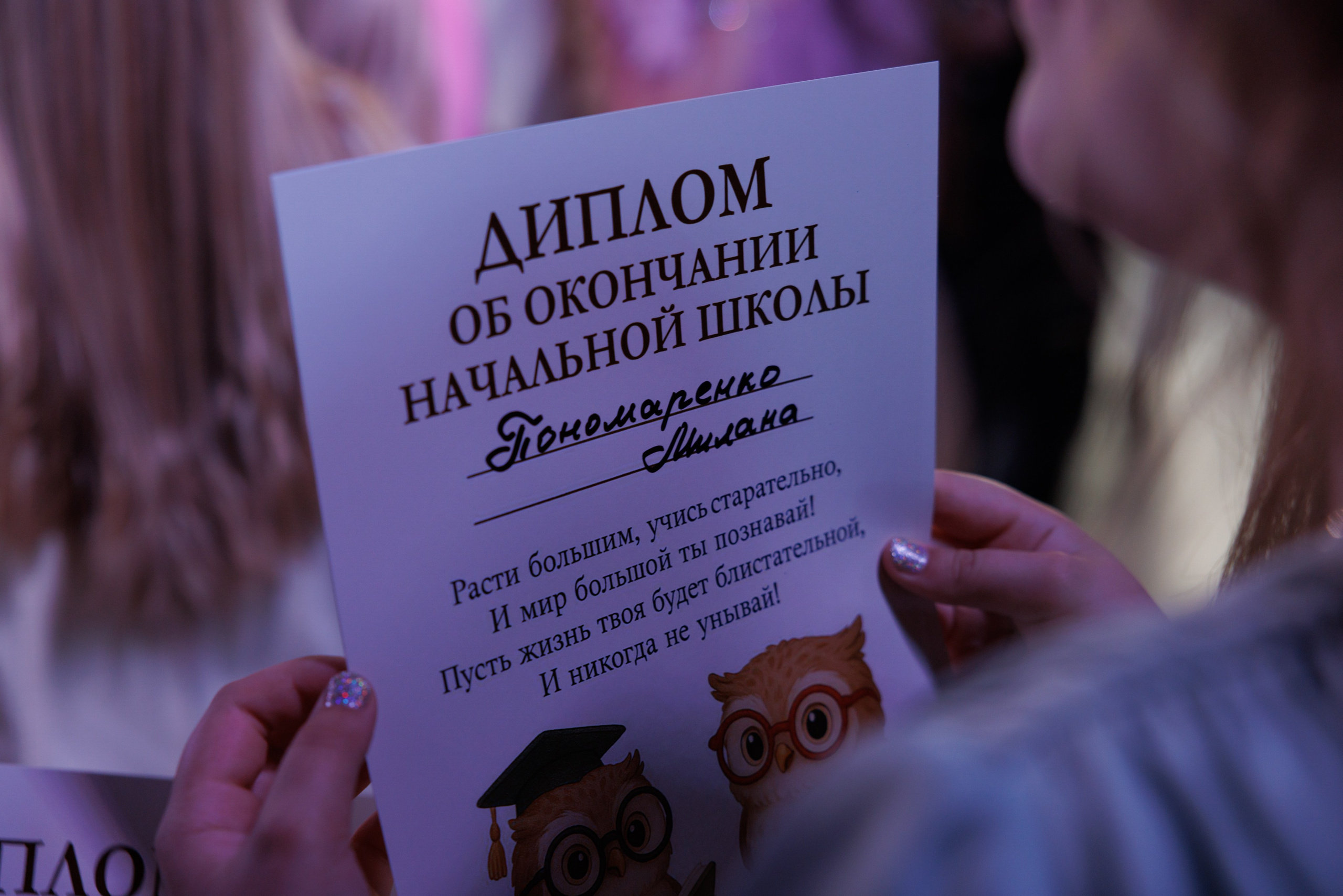 Выпускные Шамони. Фотограф в Красноярске Евдокимова Анастасия