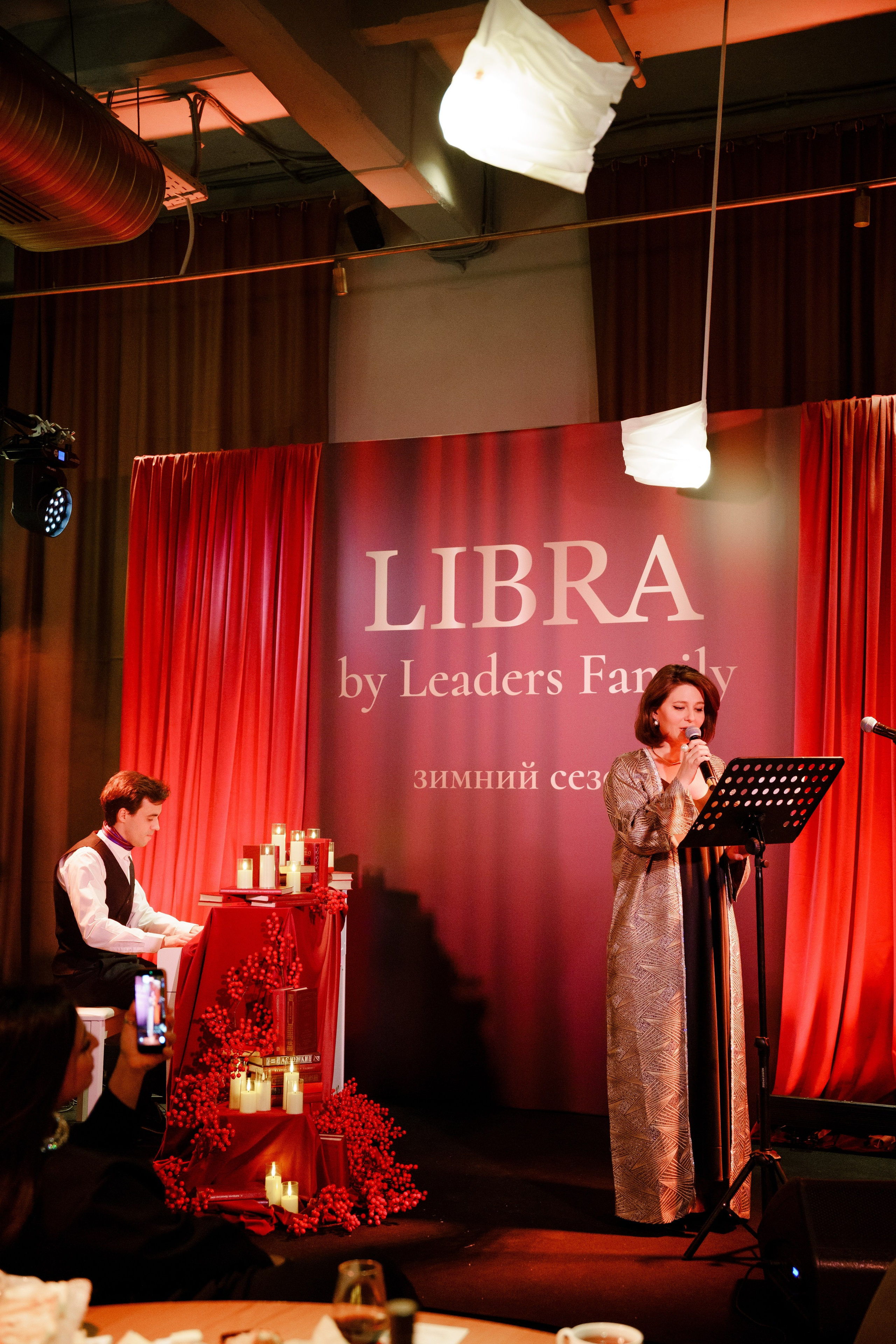 Литературный вечер «Libra». Репортажный фотограф в Москве Саша Дружинина