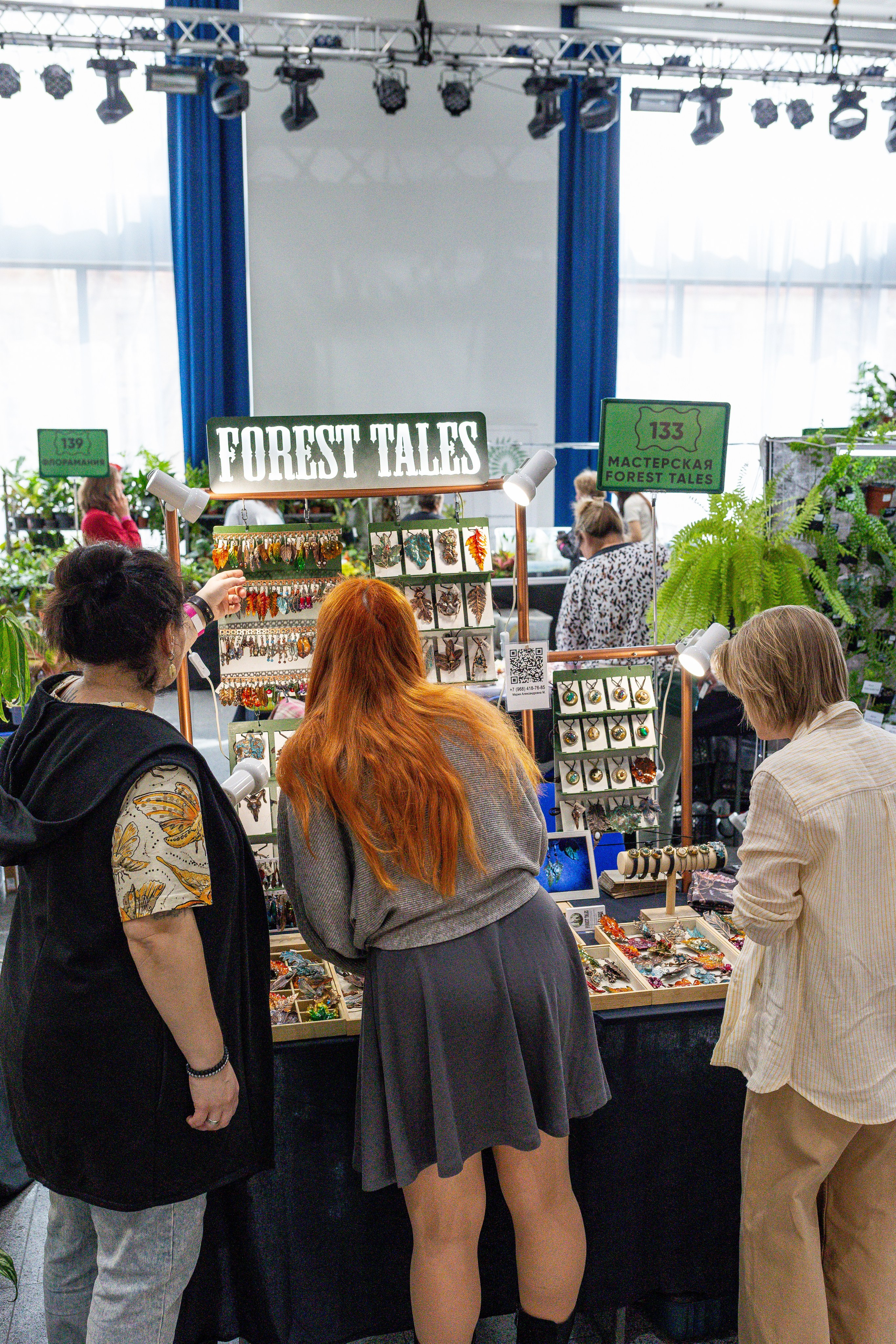 Монстериум апрель 2025. Александра Куликова фотограф, Москва