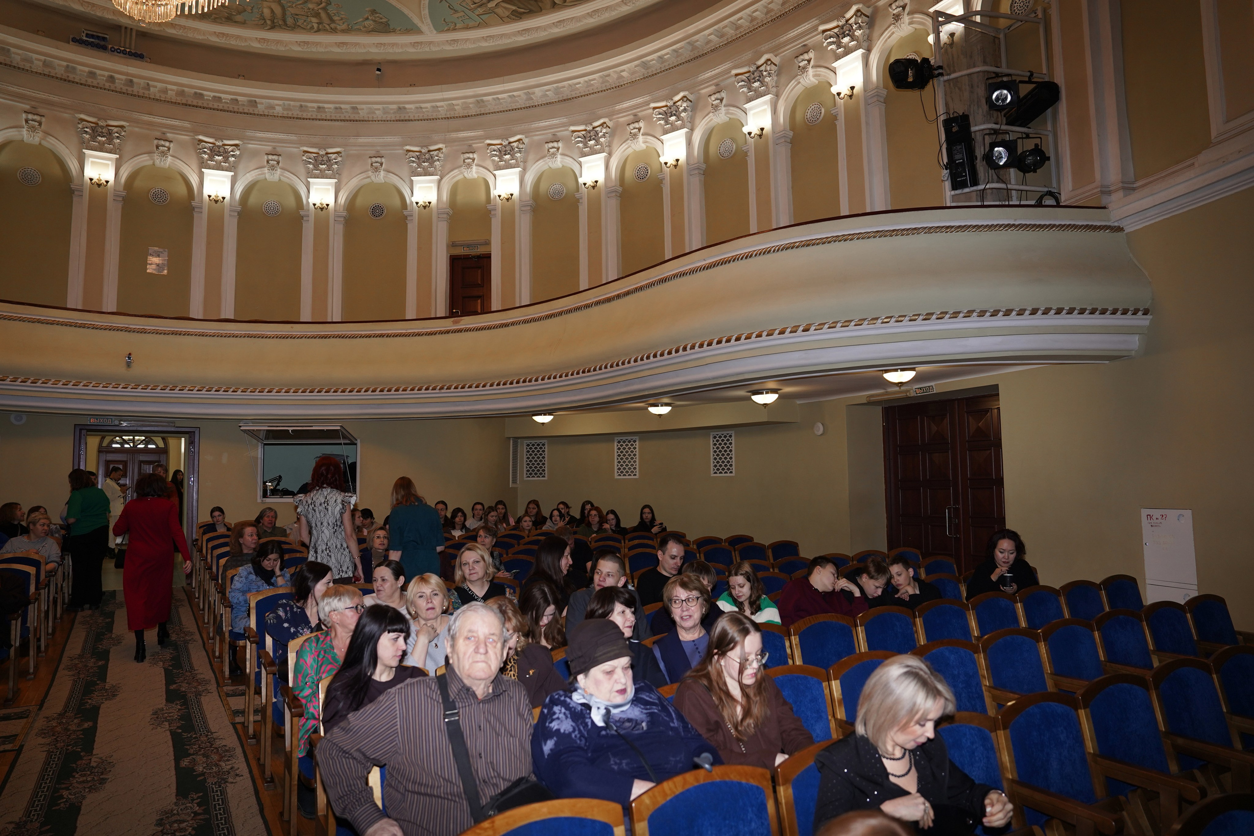 Благотворительный концерт. Главная