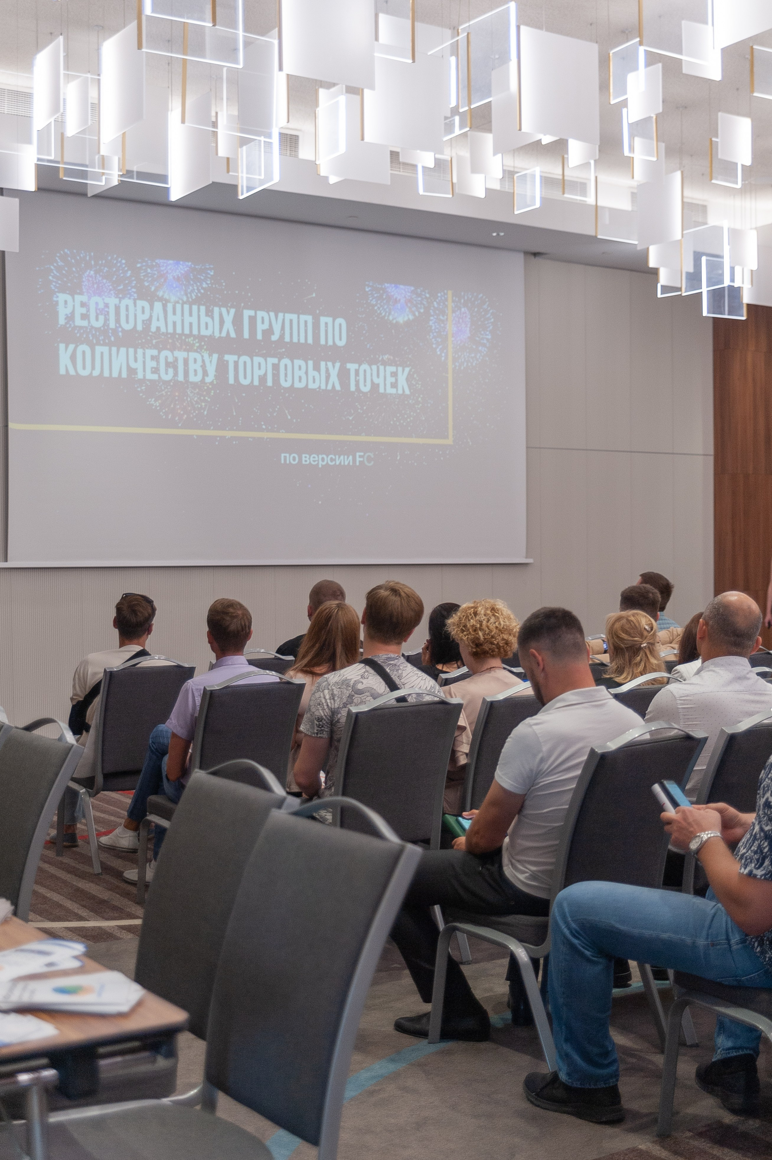 Фотосессия конференции в краснодаре