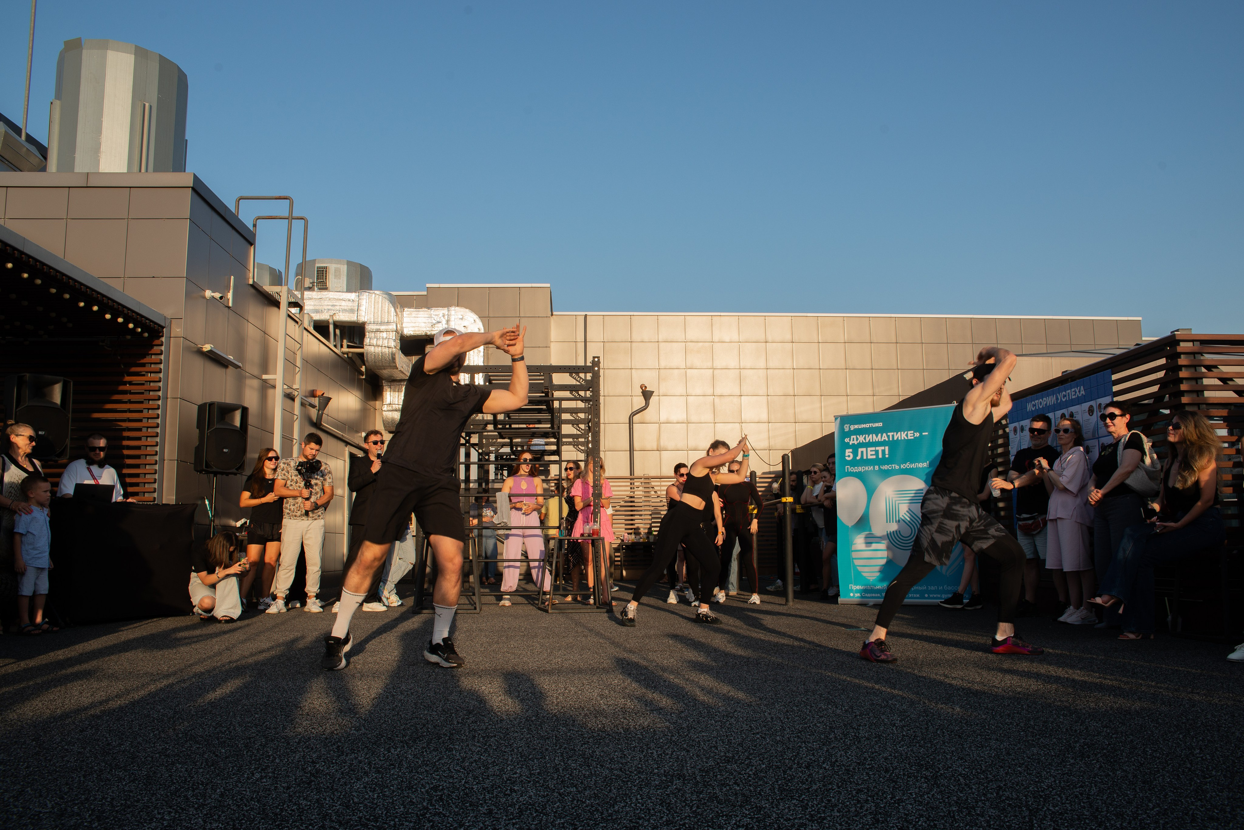 Джиматика 5 лет