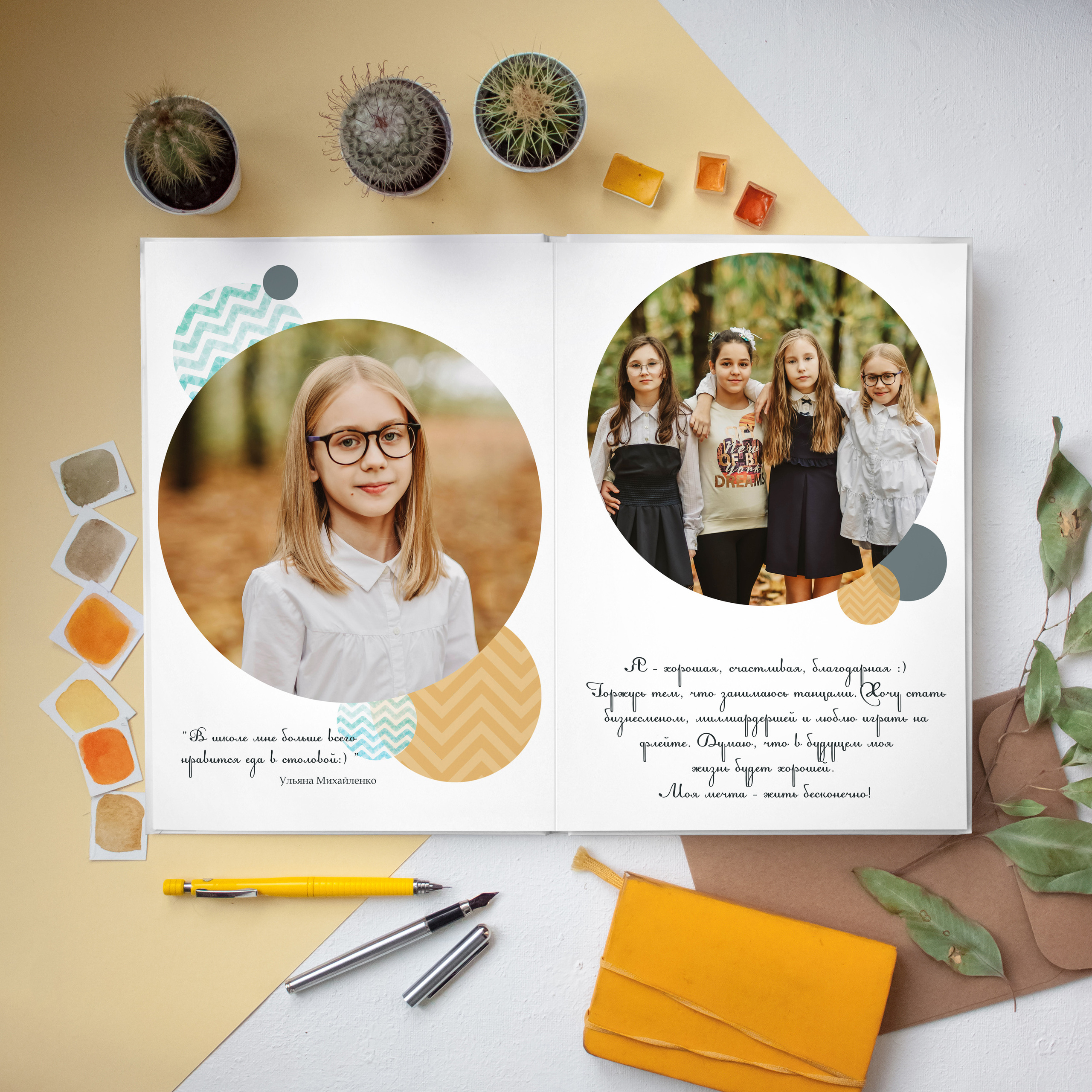 Младшие классы. NatashaNimfa photo