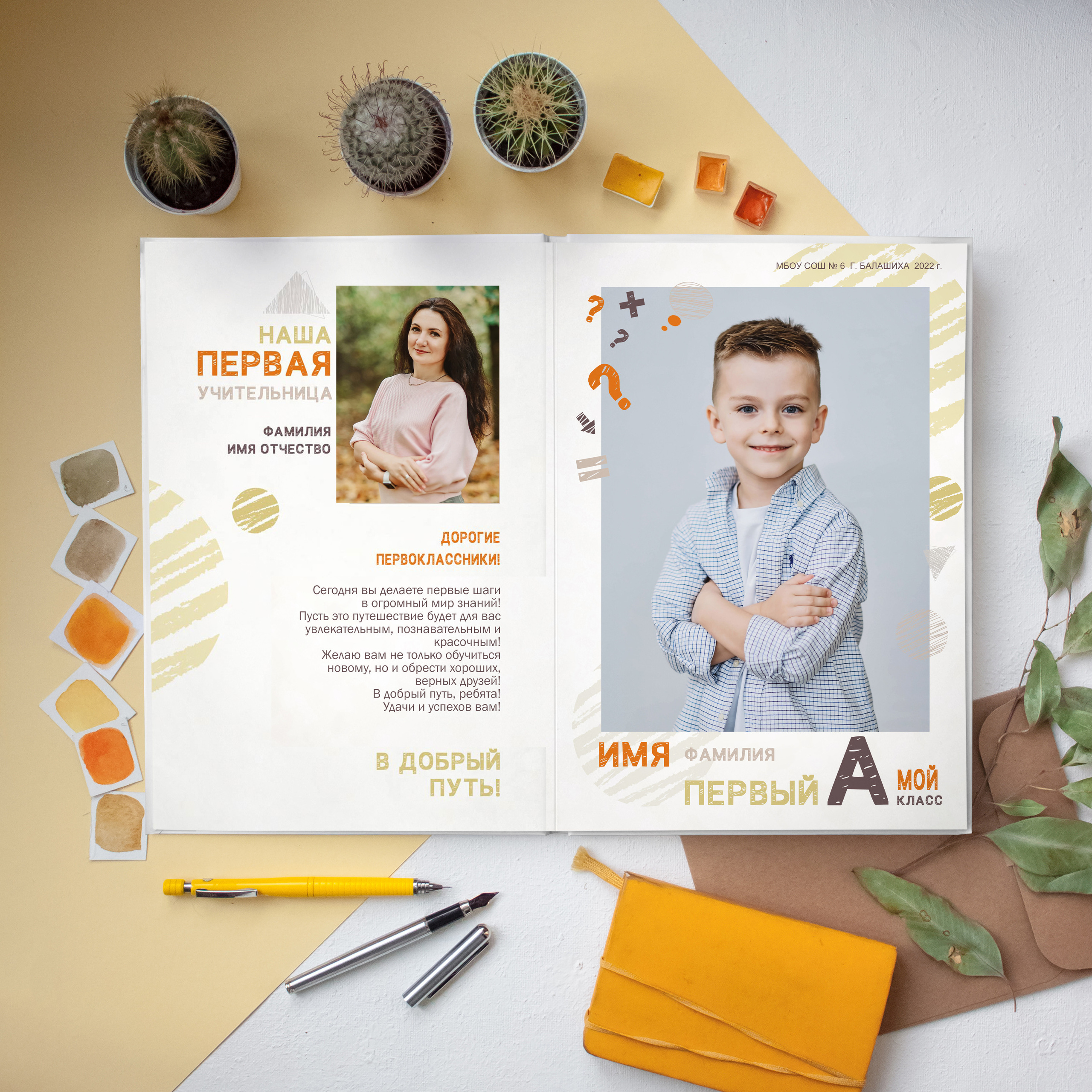 Младшие классы. NatashaNimfa photo