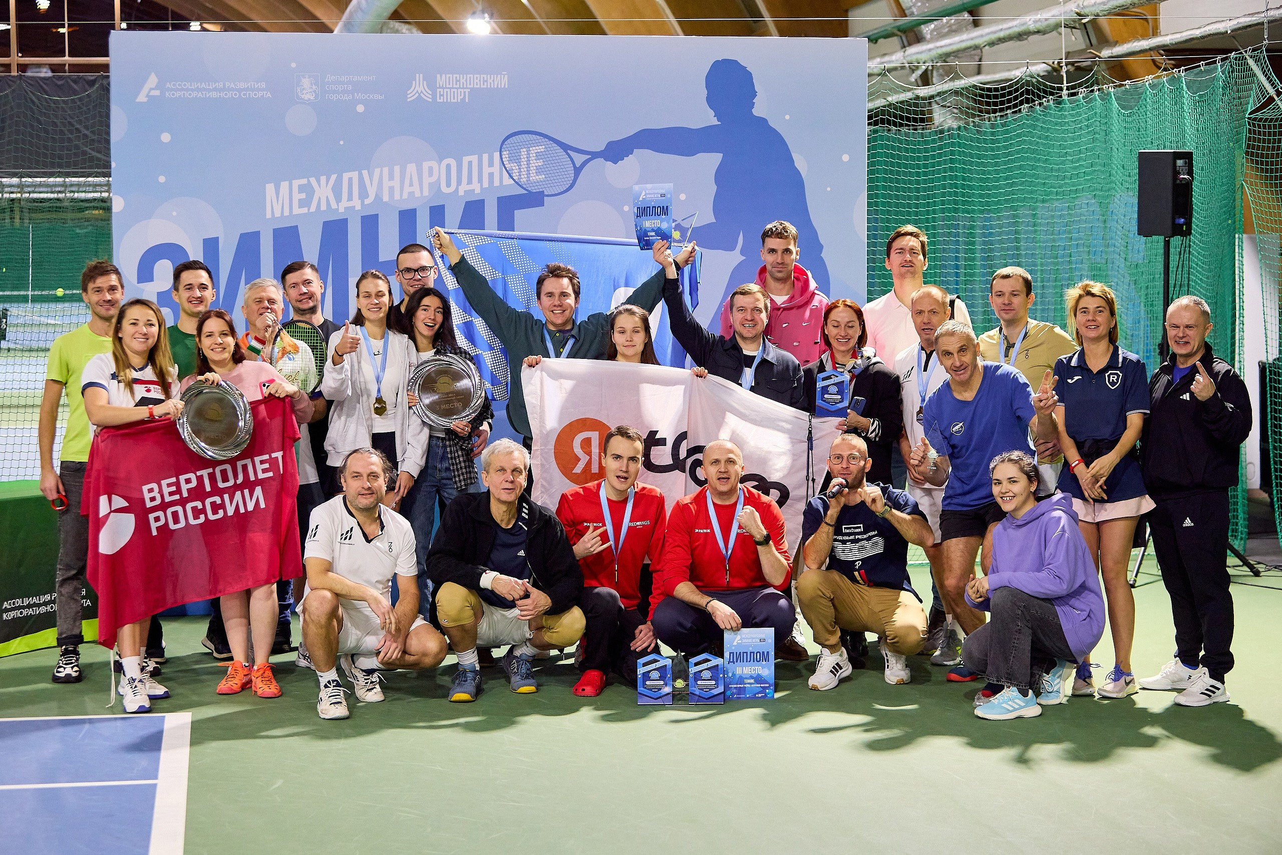 Теннис. Фотограф в Москве и Подмосковье Сергей Дорохов