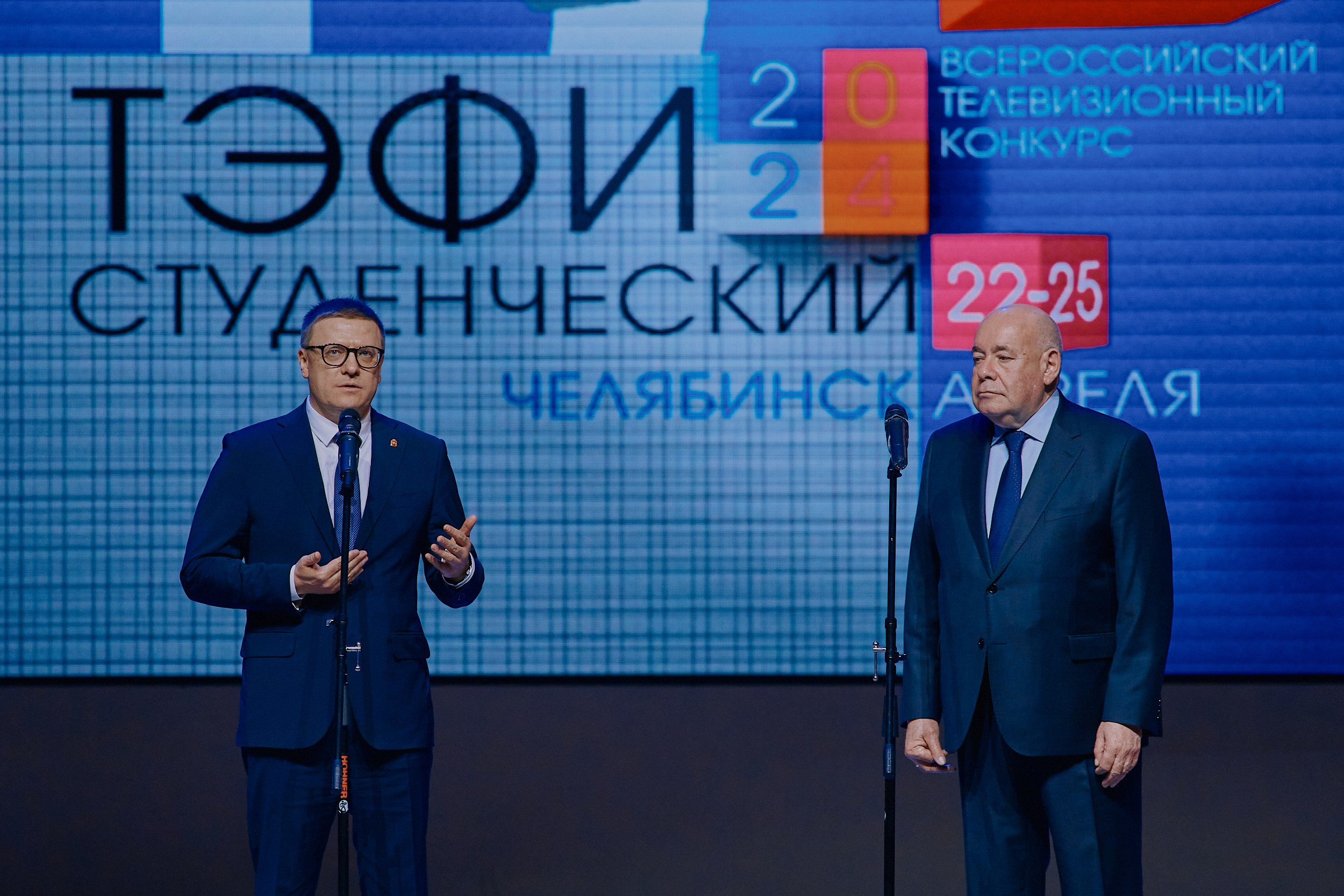 Международные и Всероссийские форумы. Фотограф в Челябинске — Дмитрий Носов