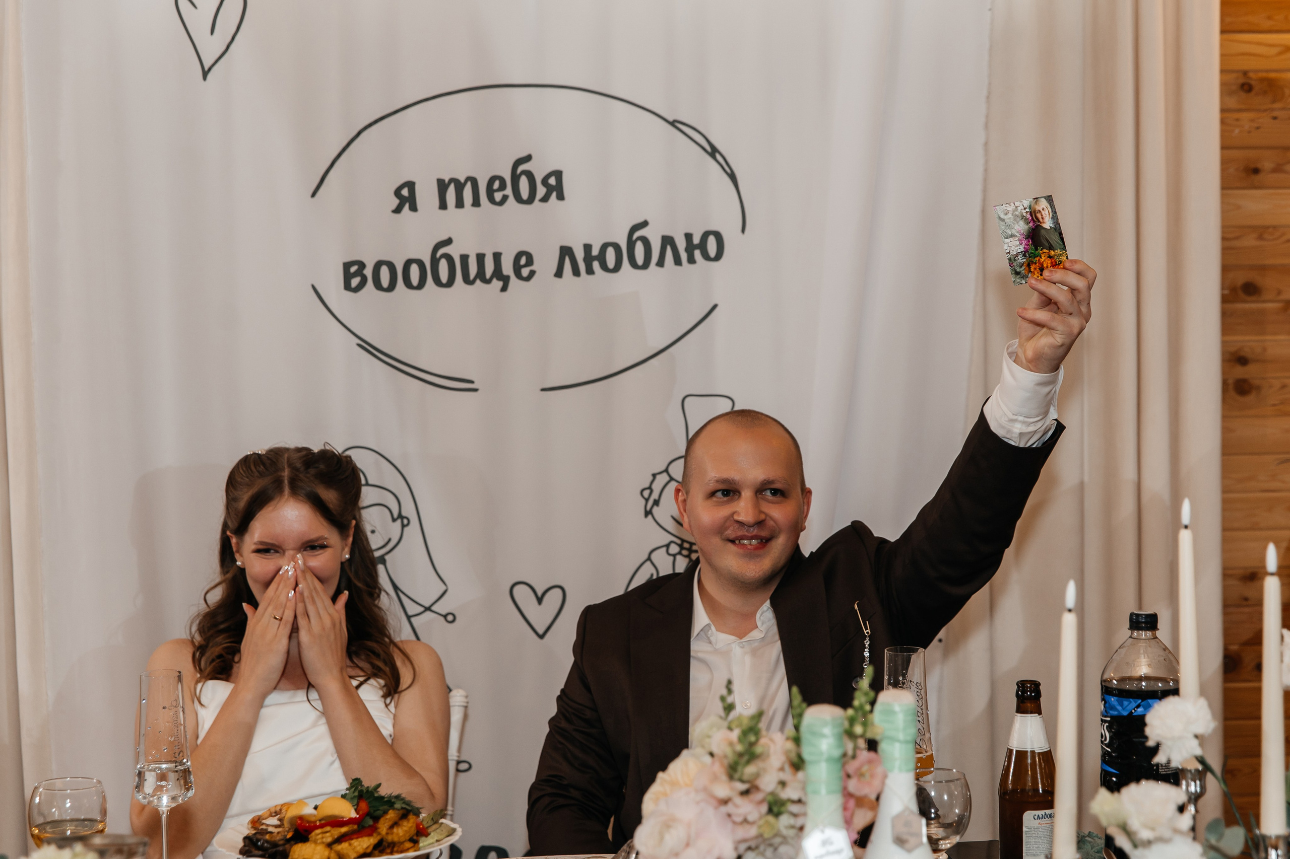 Алина и Никита. Свадебный фотограф Красноярск — Кристина Ива