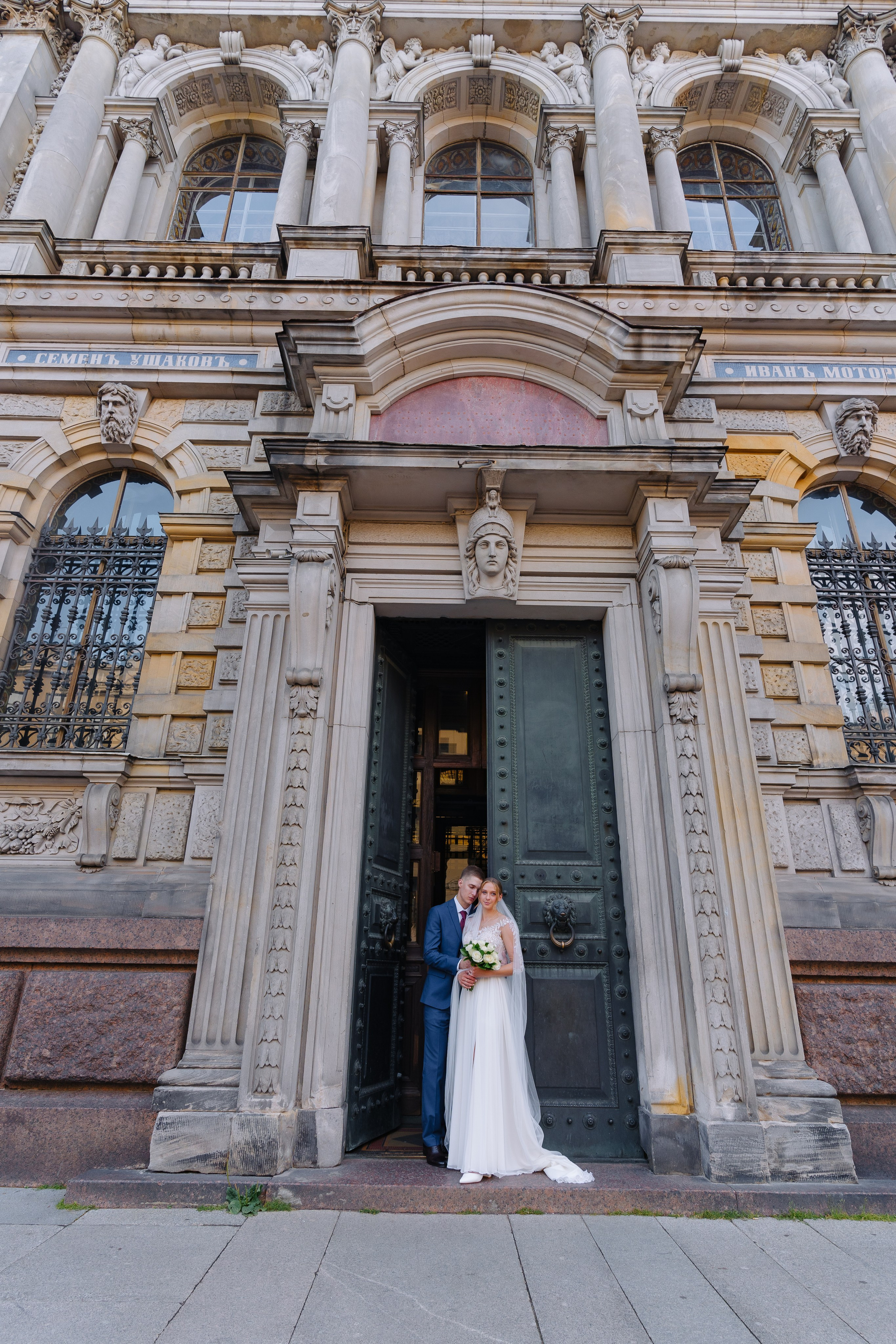 Иван + Александра