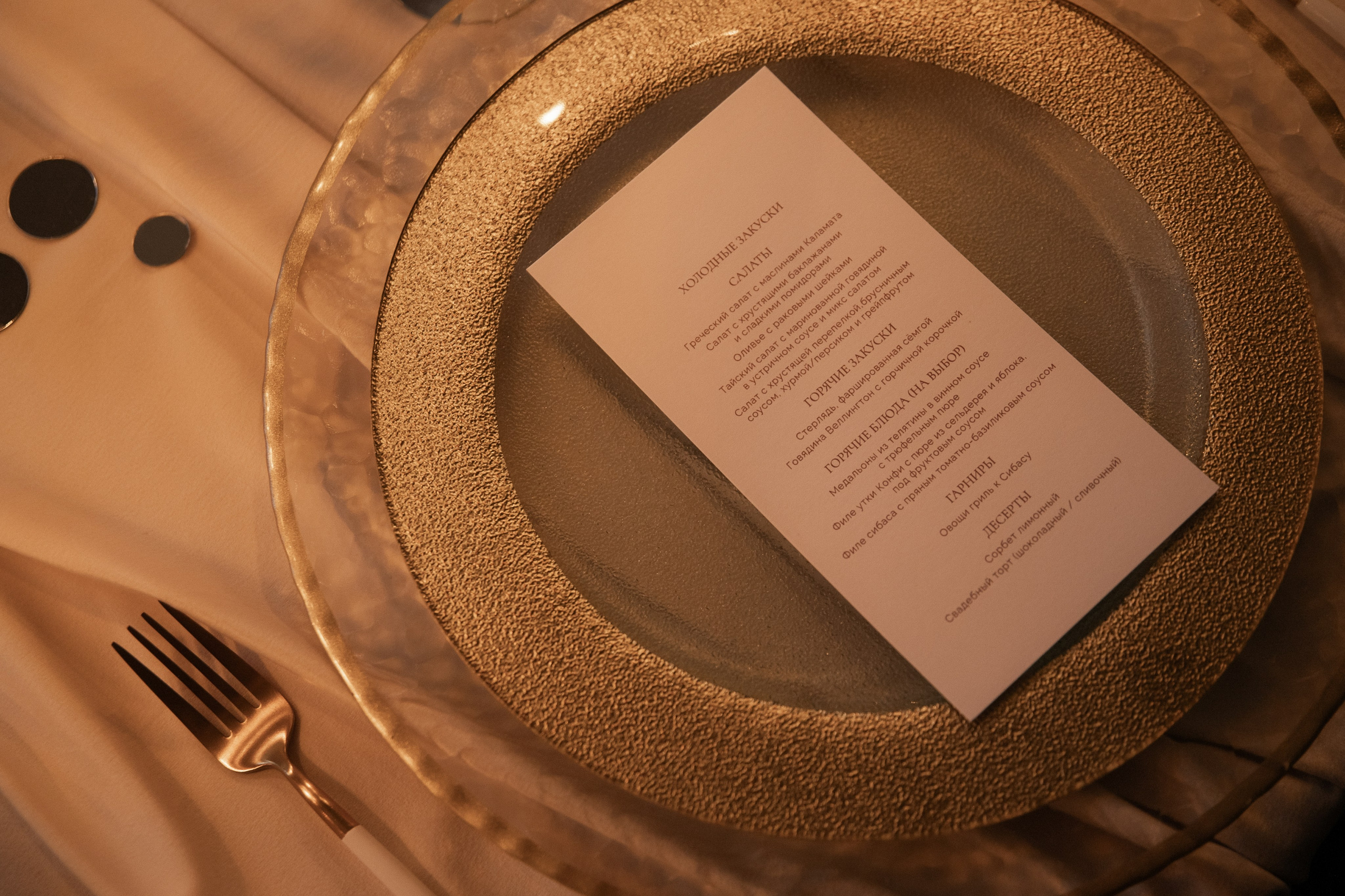 Камерный свадебный ужин при свечах в старинном особняке в фотостудии 21. Kult. Ярослава Ерина — свадебный фотограф в Москве