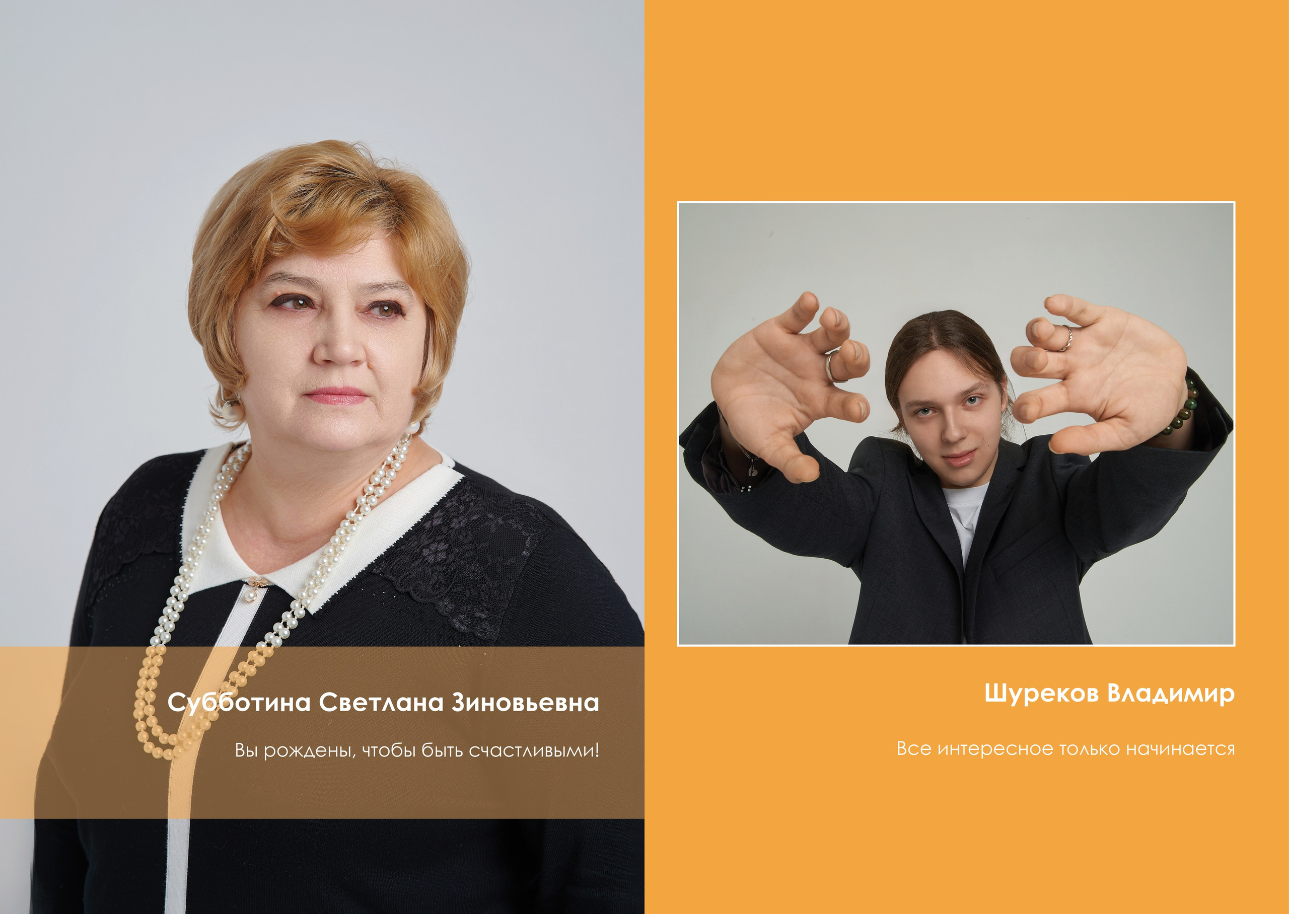 Выпускные альбомы. Студийный, семейный, свадебный, фэшн и ню фотограф в Астрахани, производство выпускных альбомов. Руслан Кондрашин