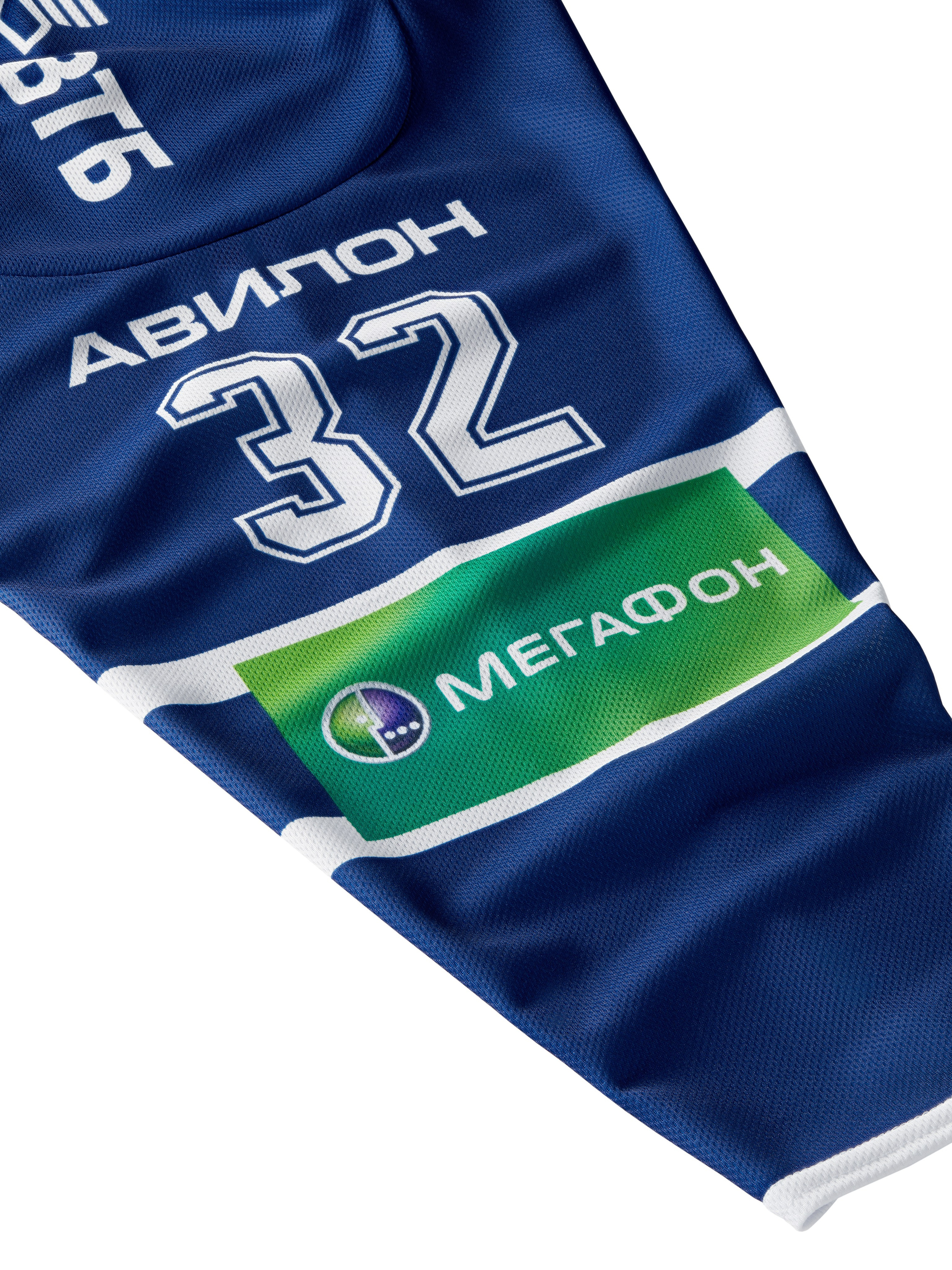 Джерси Овечкина. Олег Дмитриев