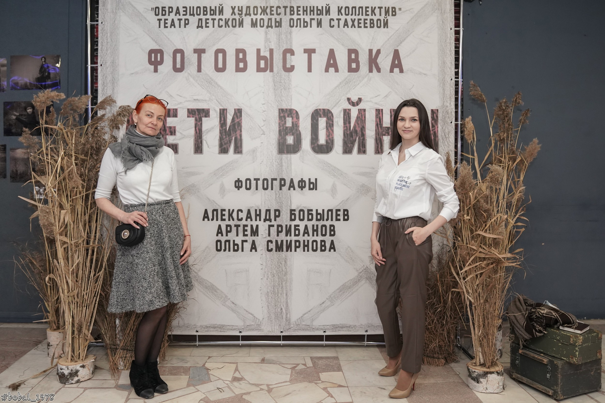 Проект «Дети войны» История одной дороги. Ольга Смирнова юрист, фотограф