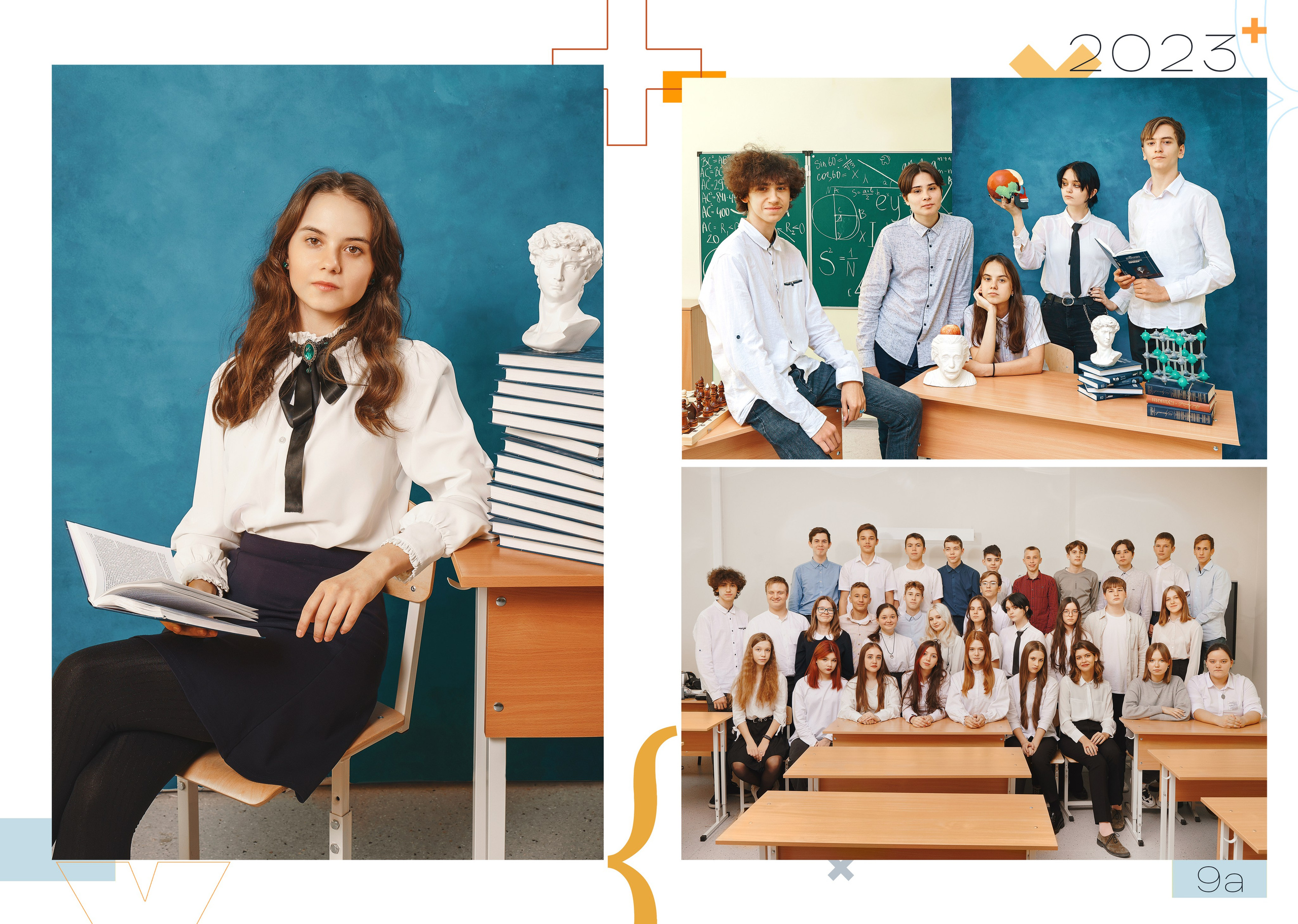 Дизайн «Математика». Стильные выпускные альбомы и индивидуальные фотосессии в Таганроге