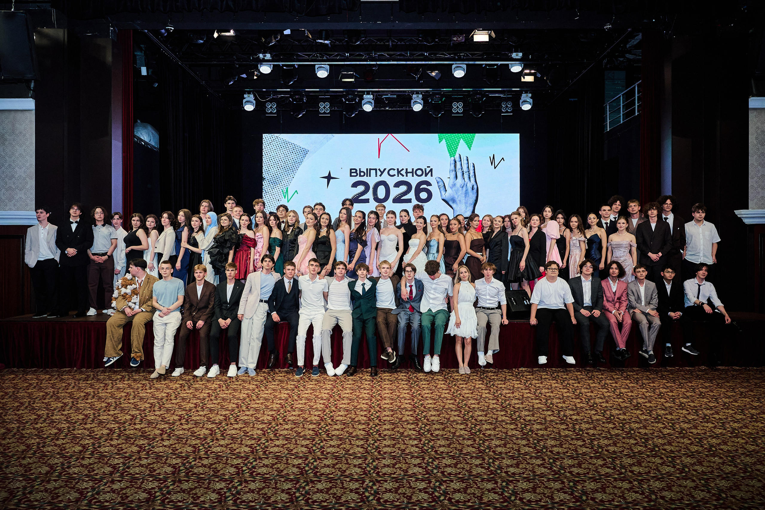 Выпускной 2026. Фотограф Фархат Сабирзянов | Казань
