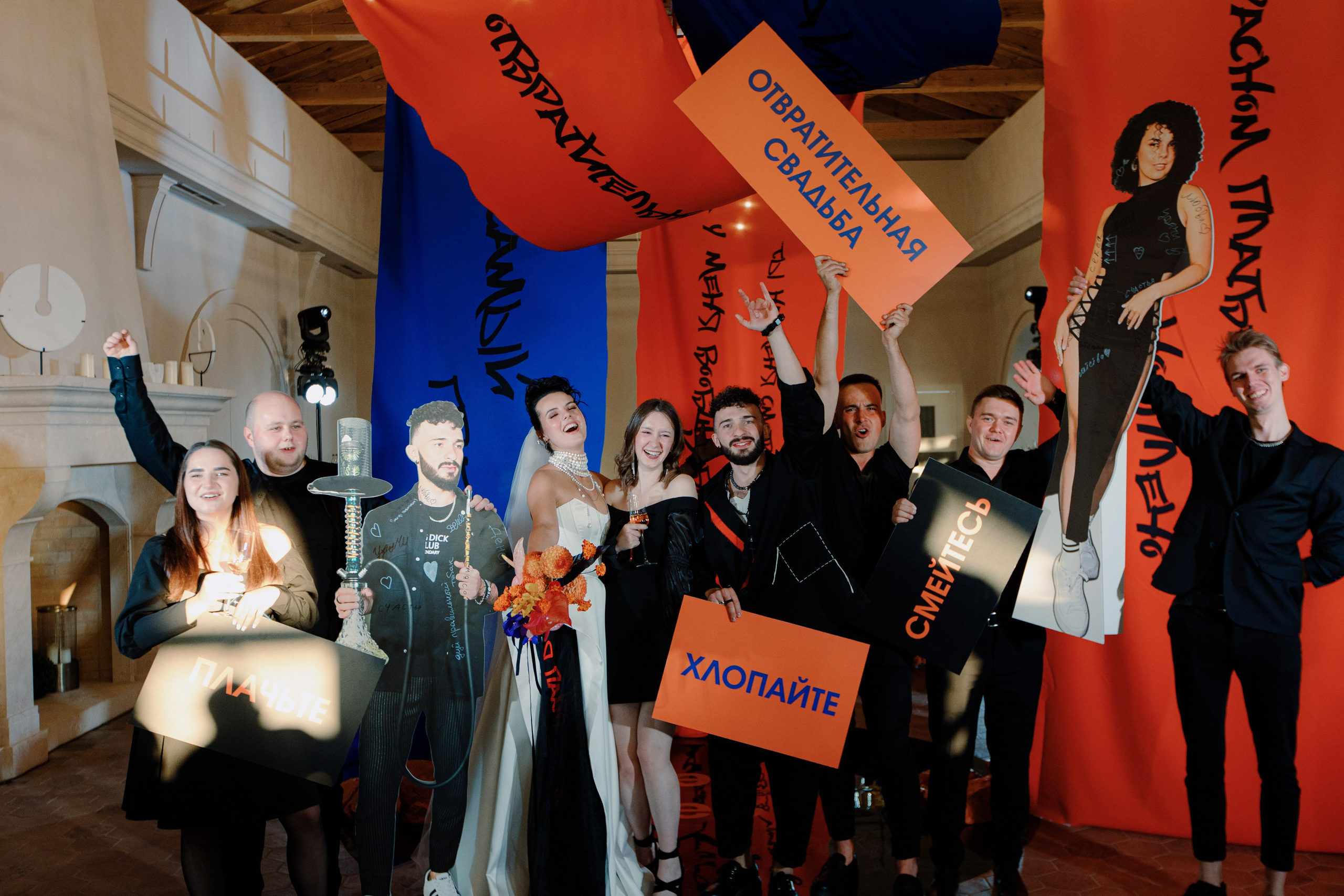 Отвратительная свадьба. Fusion Wedding Photographer