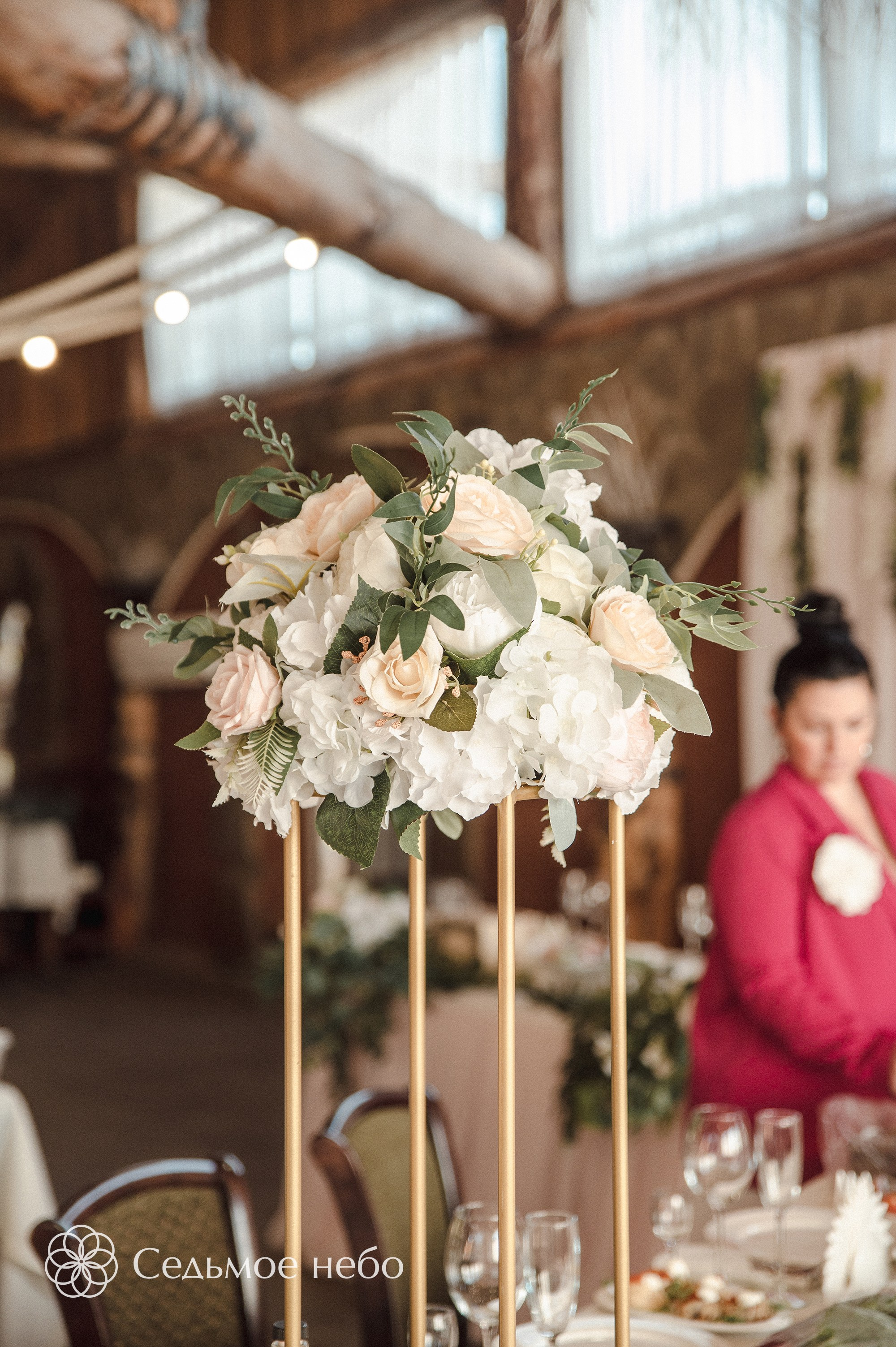 Роман & Евгения. Студия декора Седьмое небо