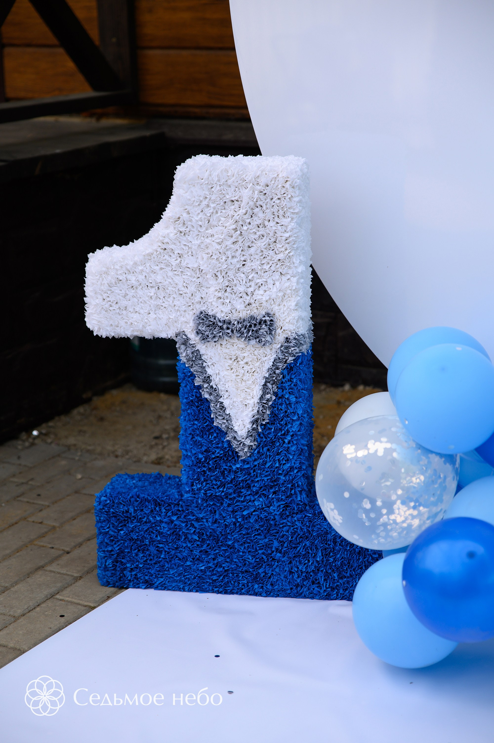 Фотозона на годик. Студия декора Седьмое небо