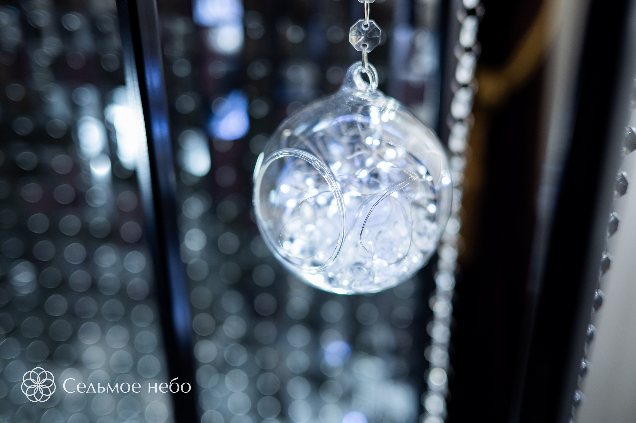 Фотозона на юбилей. Студия декора Седьмое небо