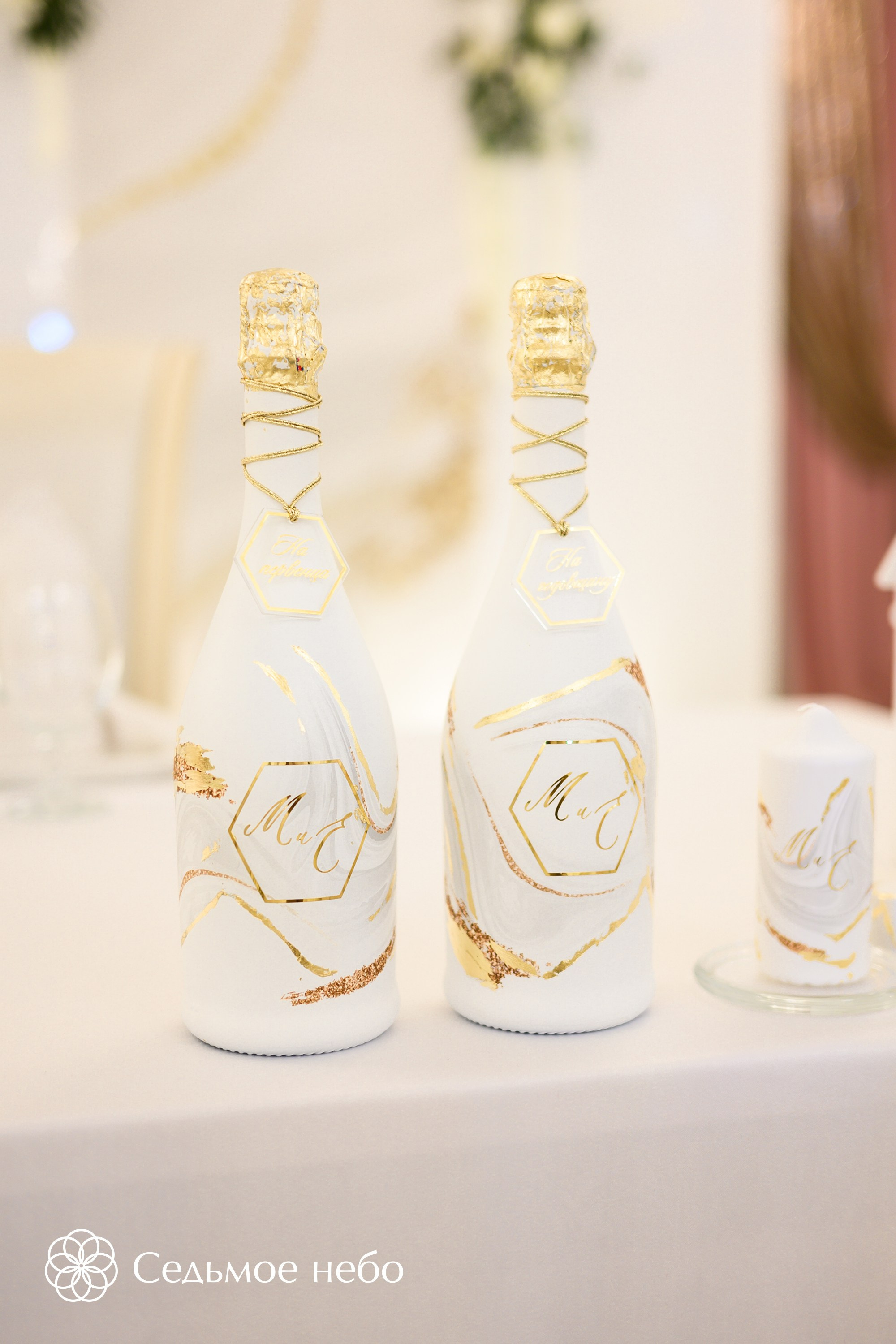 Максим & Екатерина. Студия декора Седьмое небо