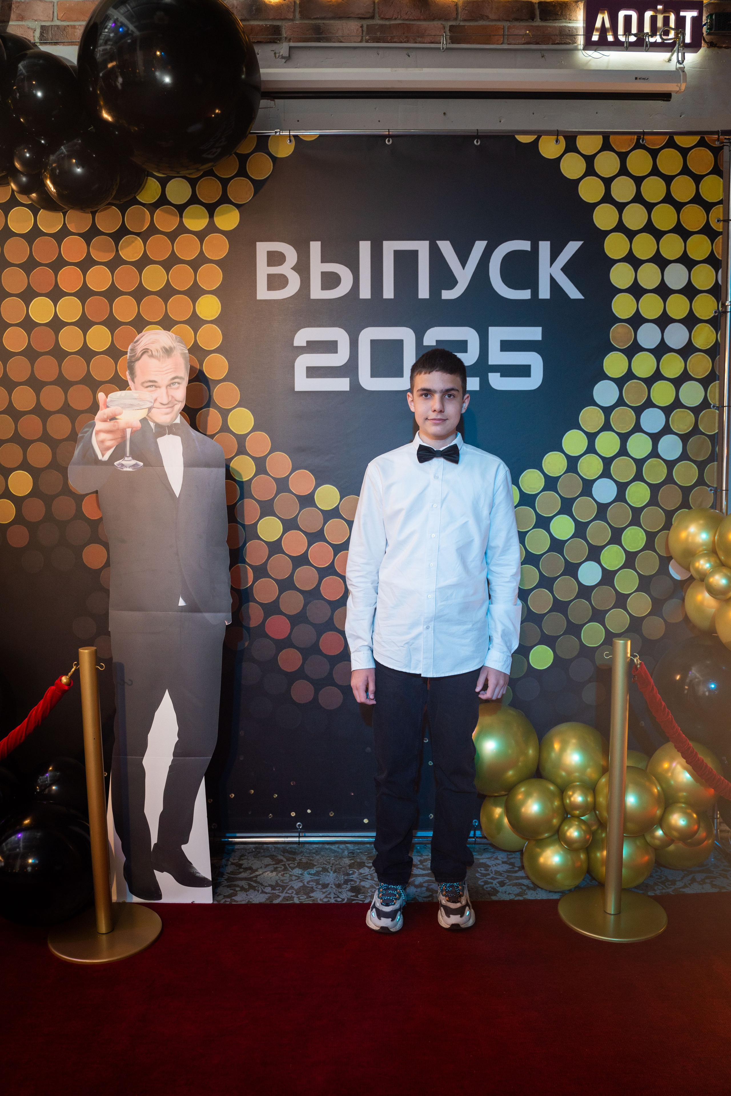 Выпускной. Фотограф Мария Орлова