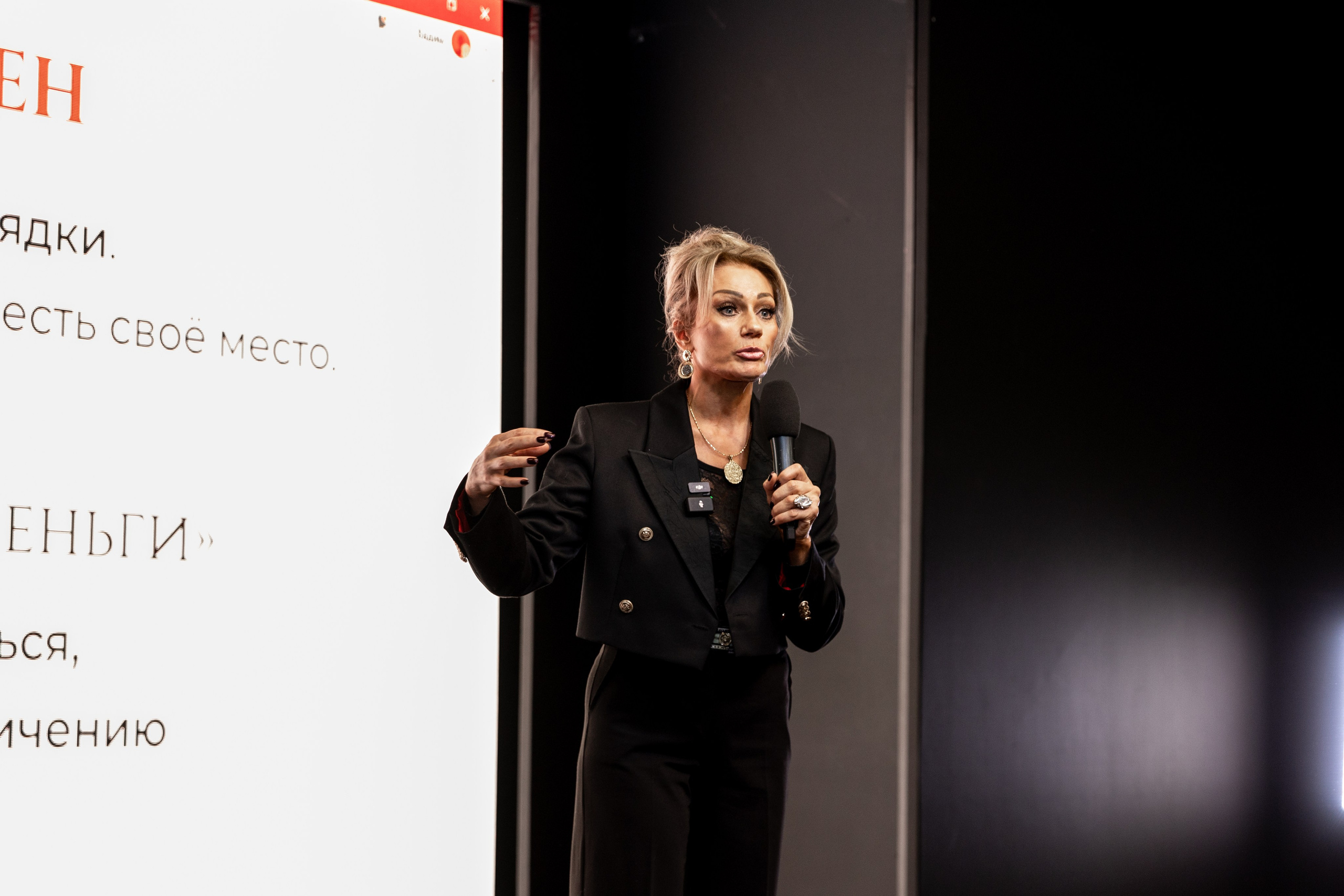 Нетворкинг el-CLUB. Фотограф Москва