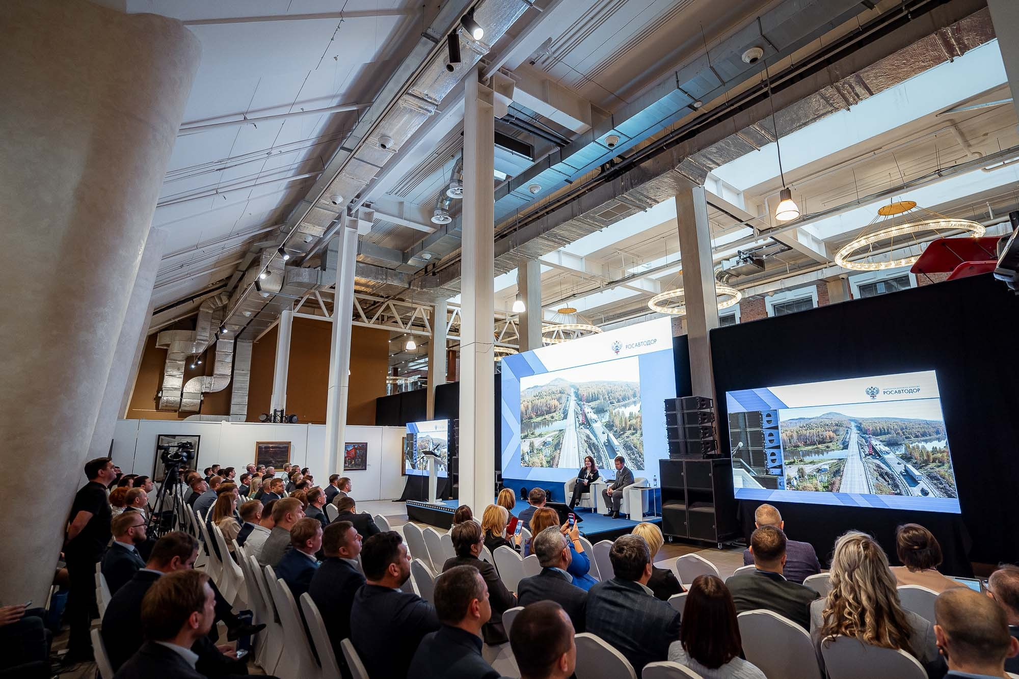 День качества 2023. Екатеринбург. Сергей Кошкин. Репортажная и ивент-фотография в Сургуте