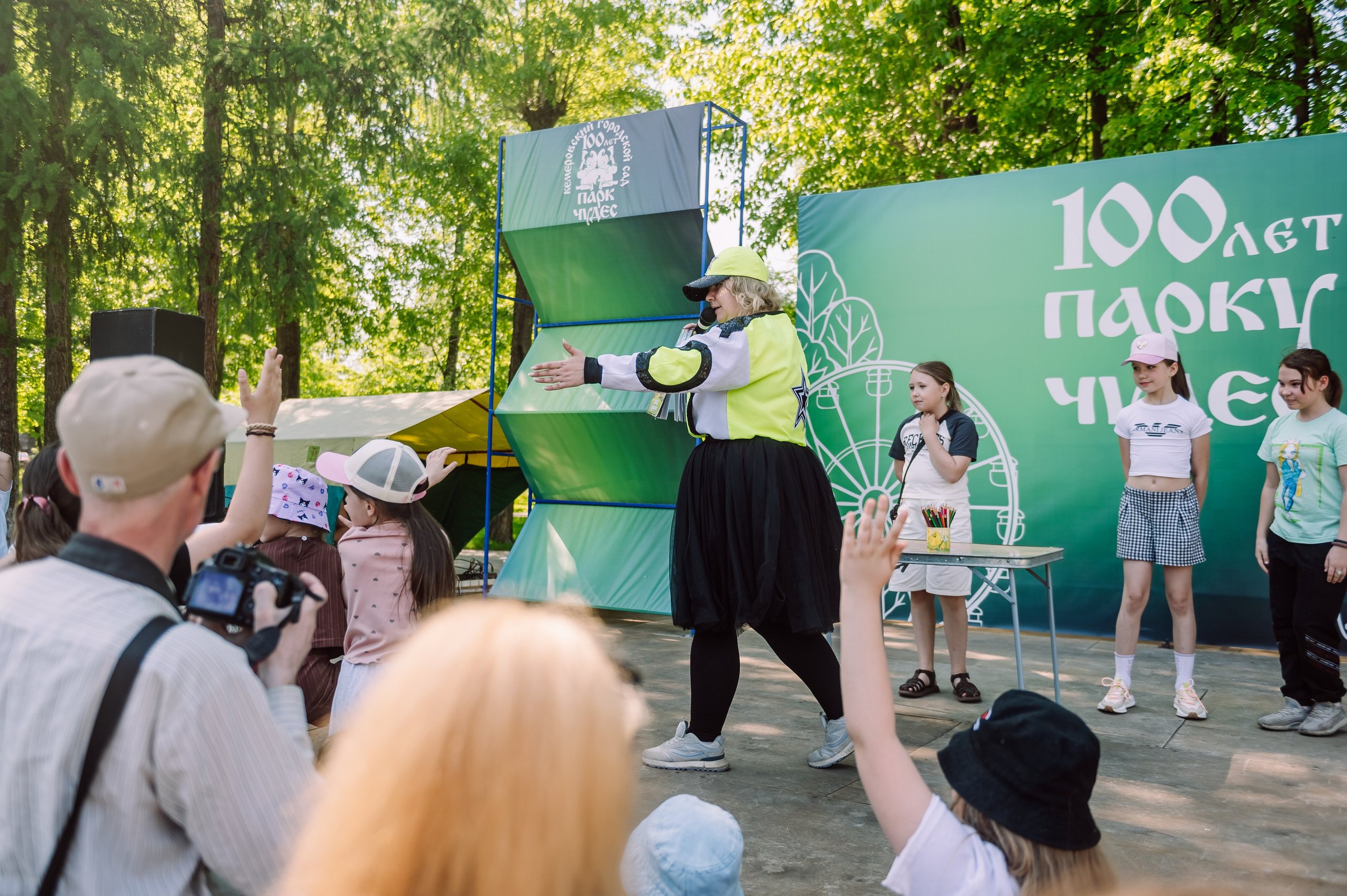 День Защиты Детей 2026. Детский фотограф, семейный фотограф и репортажи в Кемерово