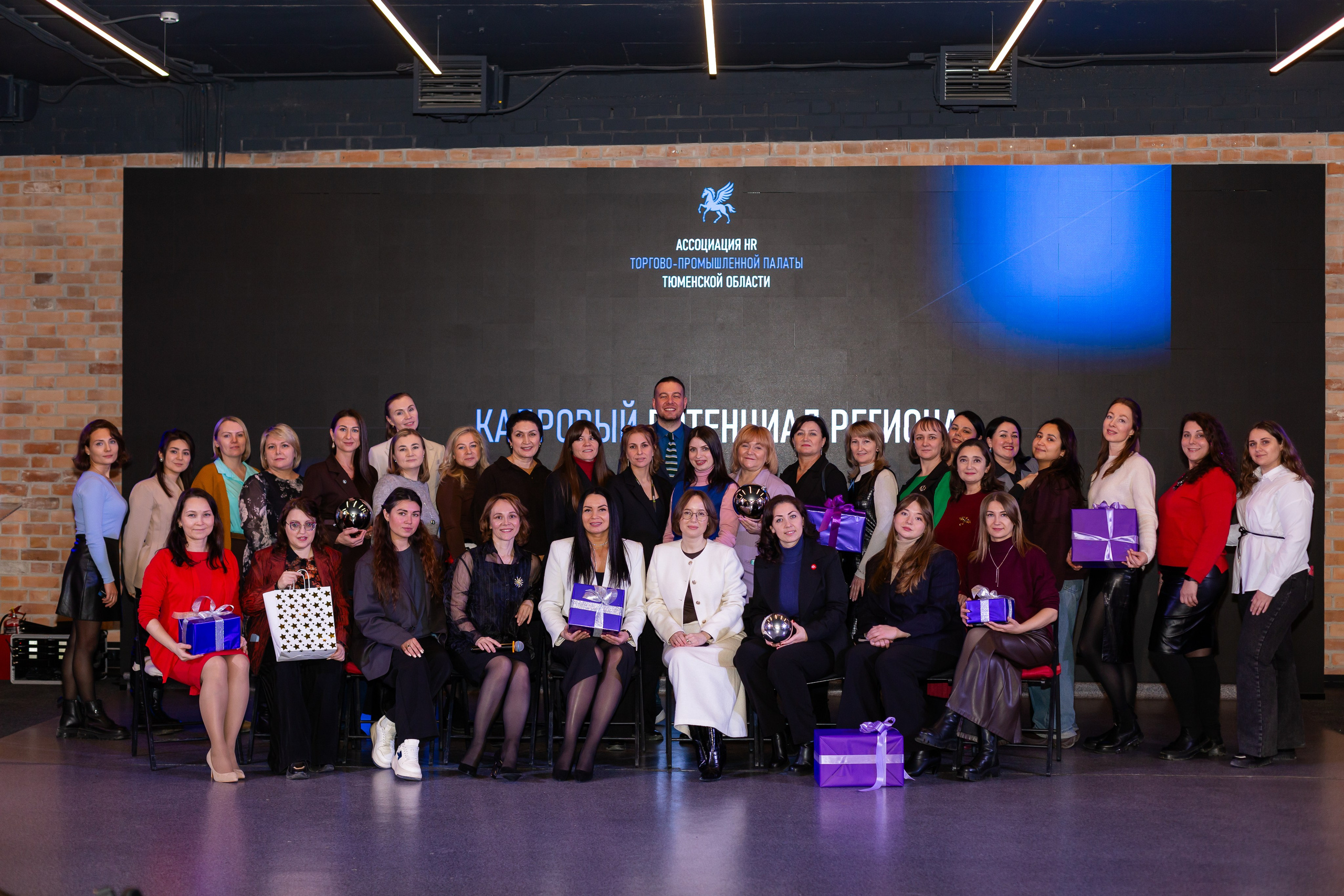 Конференция «Кадровый потенциал региона». Ирина Квасова | Фотограф в стиле VOGUE | Тюмень