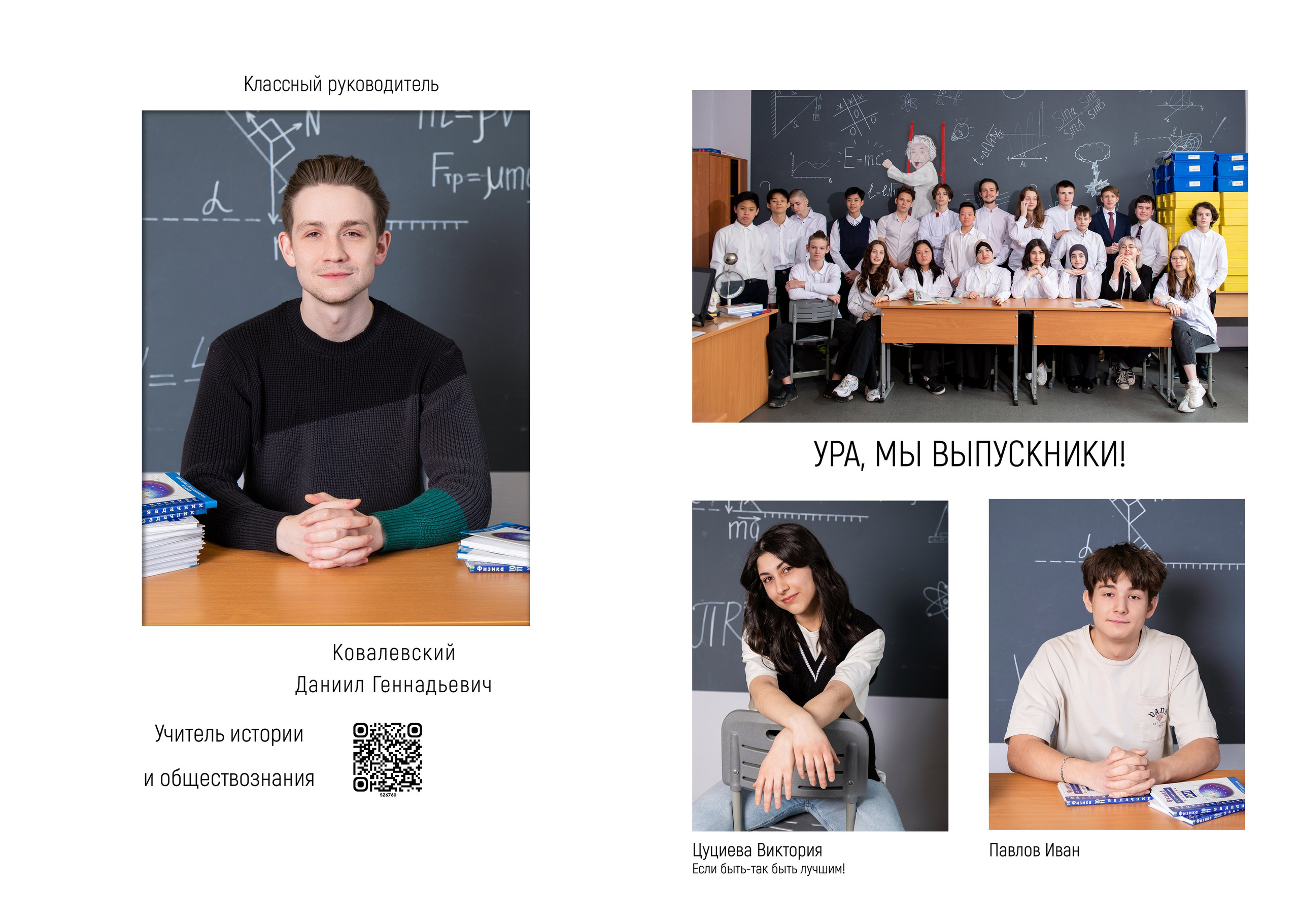 Фотокнига 4500 руб. Профессиональный фотограф в Москве и Одинцово Родика Архип